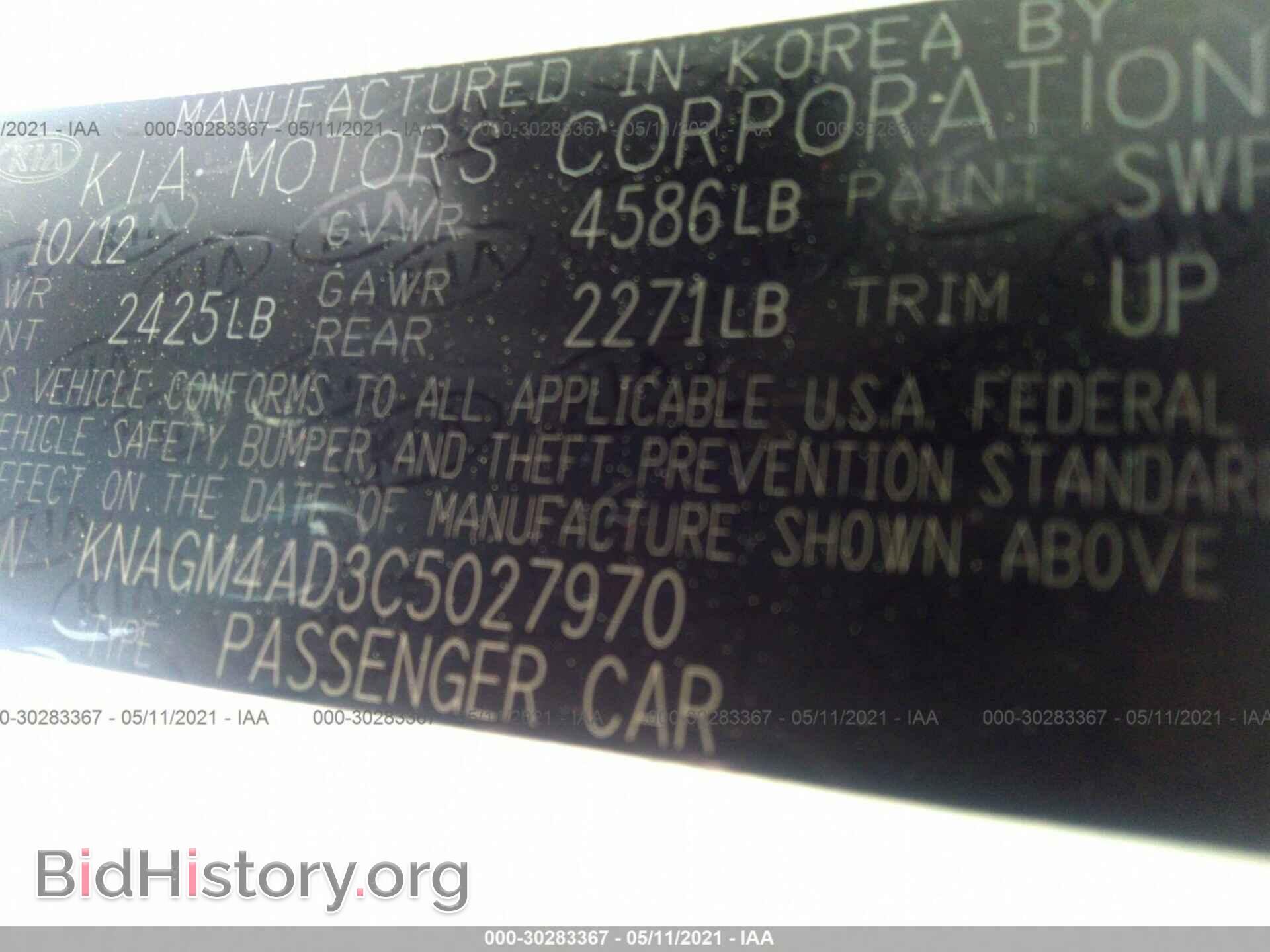 2012 KIA OPTIMA - VIN: KNAGM4AD3C5027970 - Фото 9