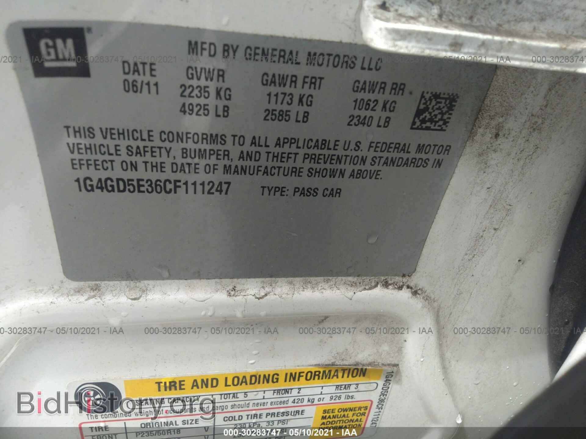 2012 BUICK LACROSSE - VIN: 1G4GD5E36CF111247 - Фото 9