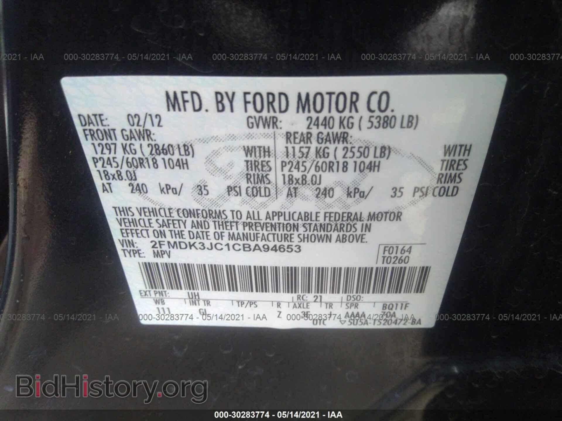 2012 FORD EDGE - VIN: 2FMDK3JC1CBA94653 - Фото 9