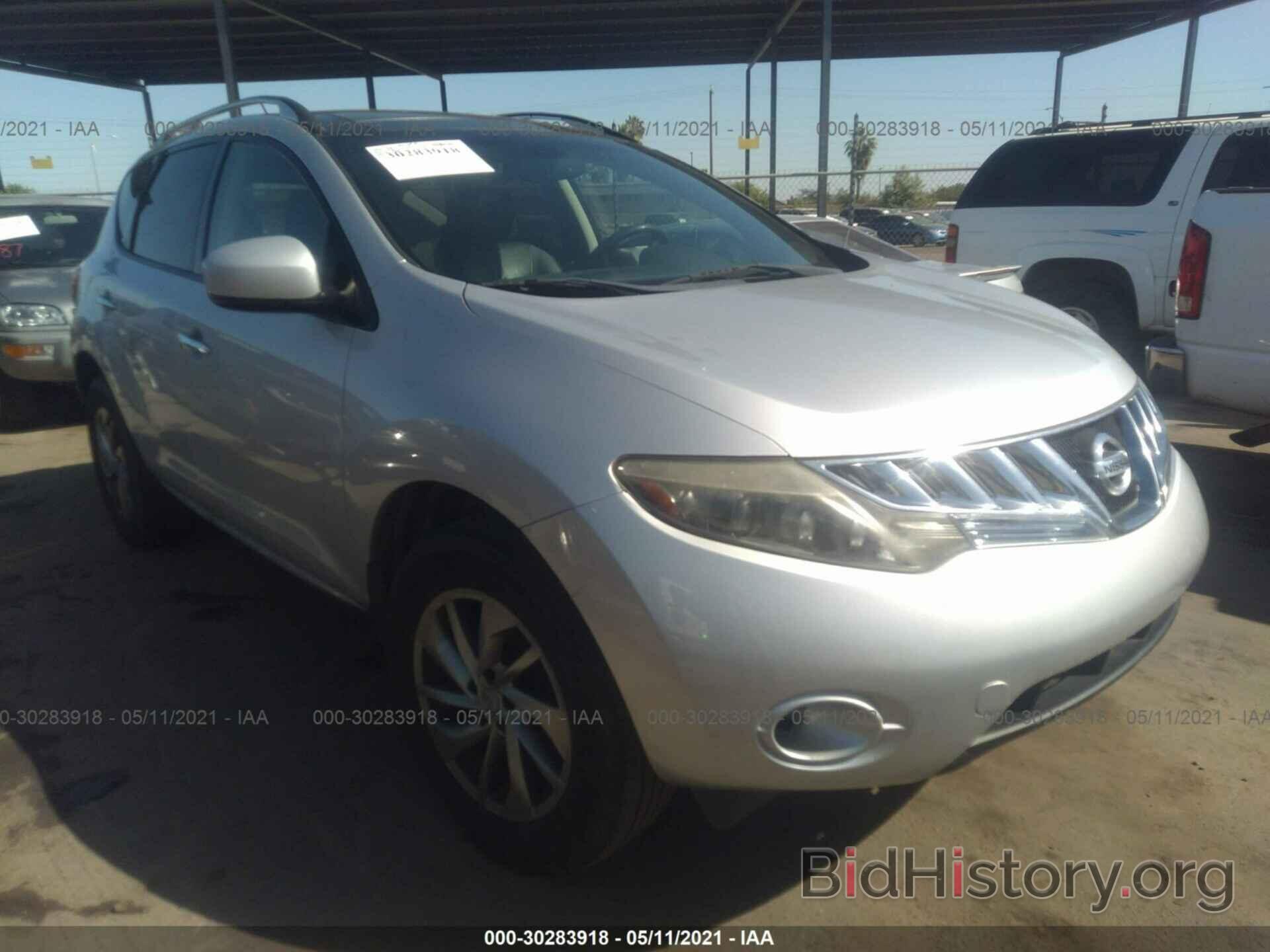 Фотография JN8AZ18W39W159716 - NISSAN MURANO 2009