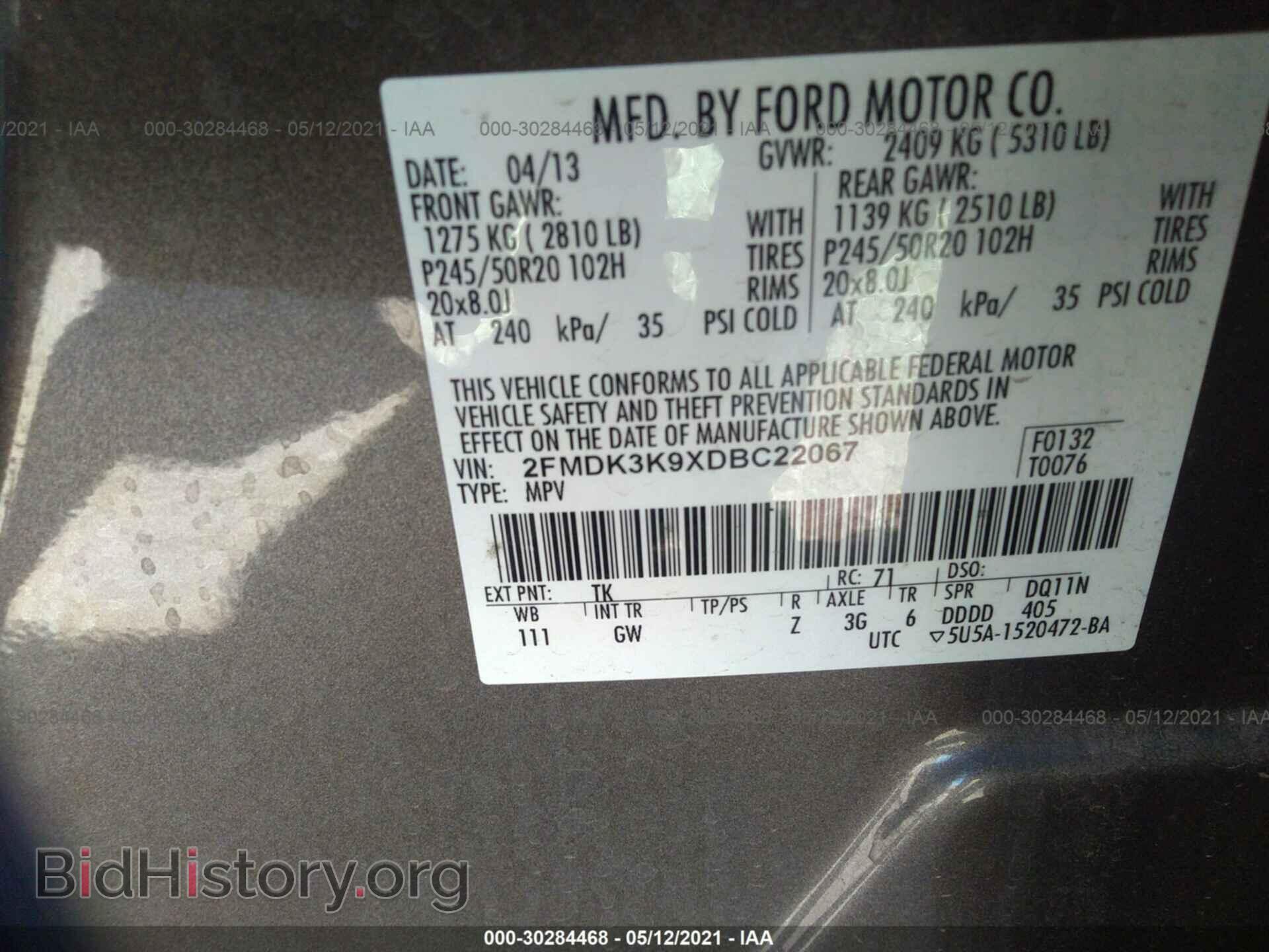 2013 FORD EDGE - VIN: 2FMDK3K9XDBC22067 - Фото 9