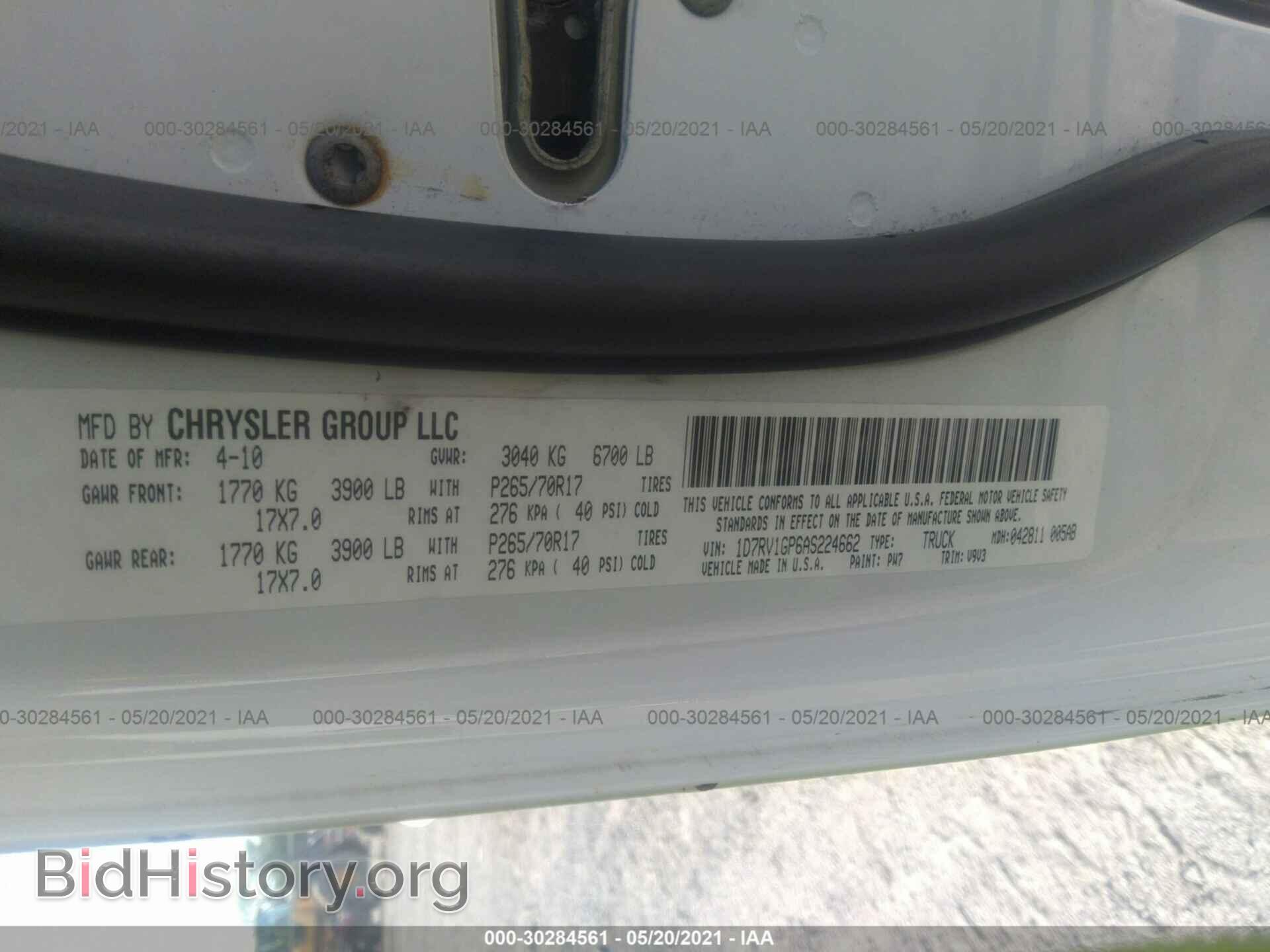 2010 DODGE RAM 1500 - VIN: 1D7RV1GP6AS224662 - Фото 9