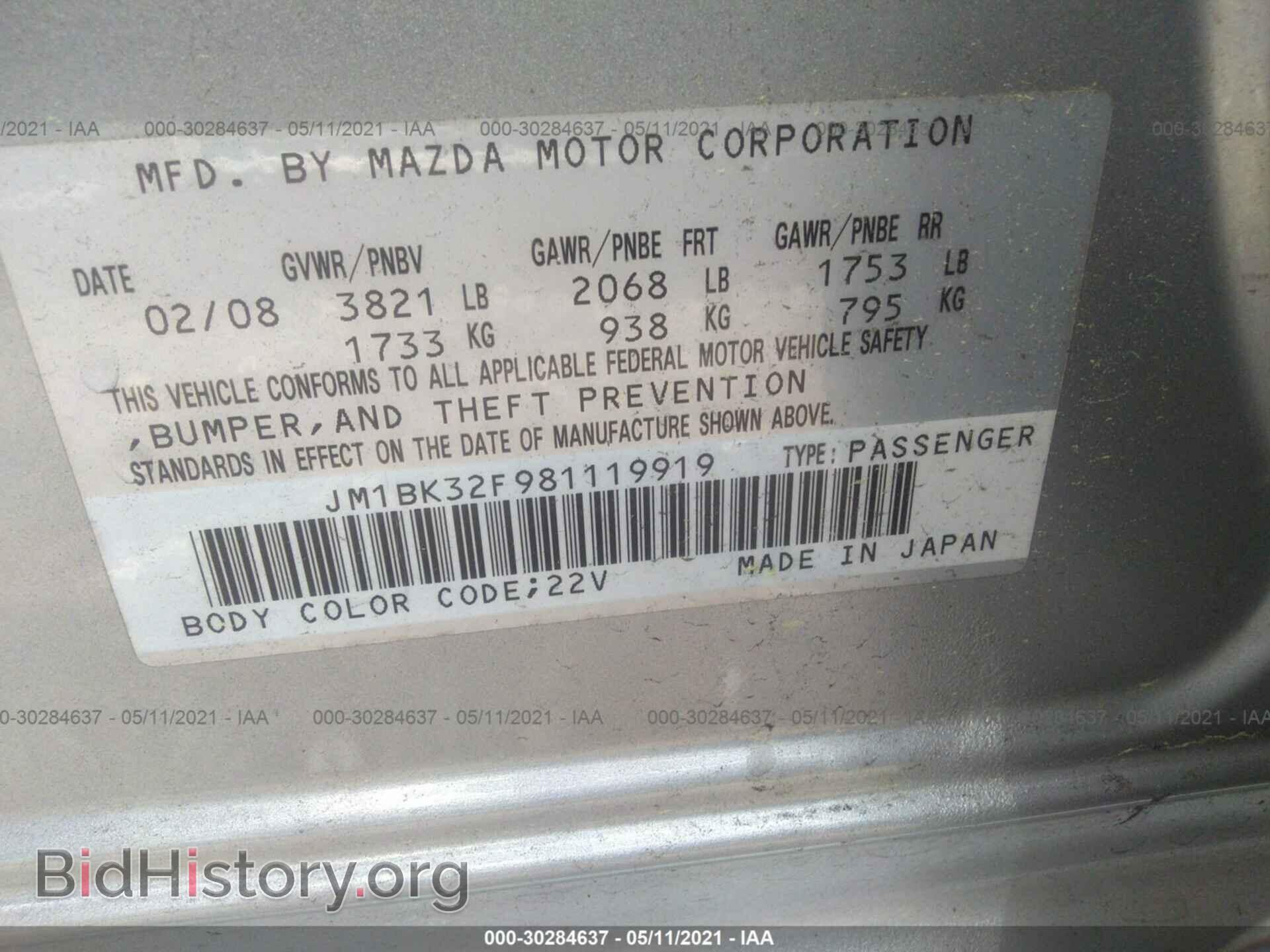 2008 MAZDA MAZDA3 - VIN: JM1BK32F981119919 - Фото 9