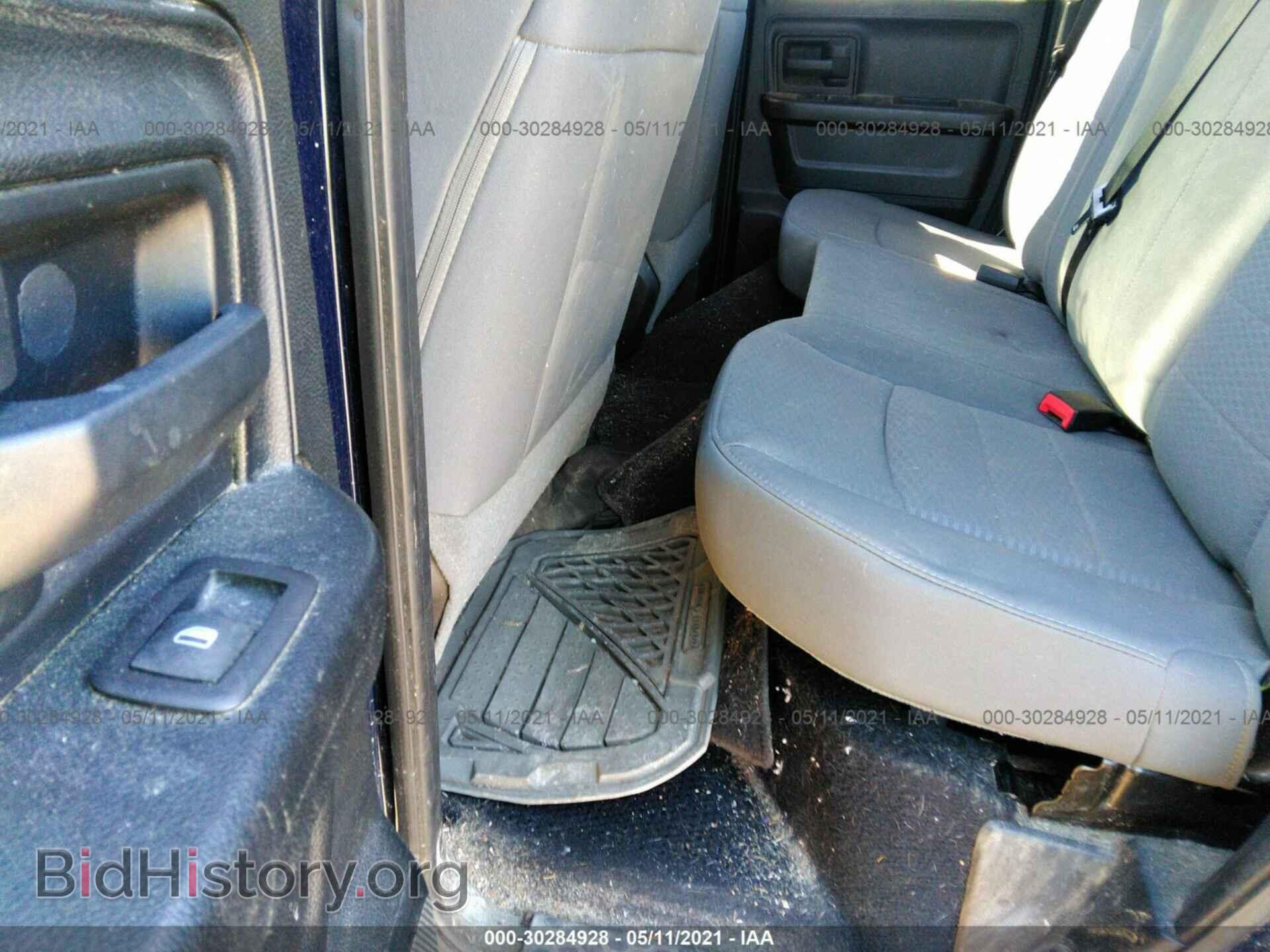 2014 RAM 1500 - VIN: 1C6RR7FTXES244734 - Photo 8
