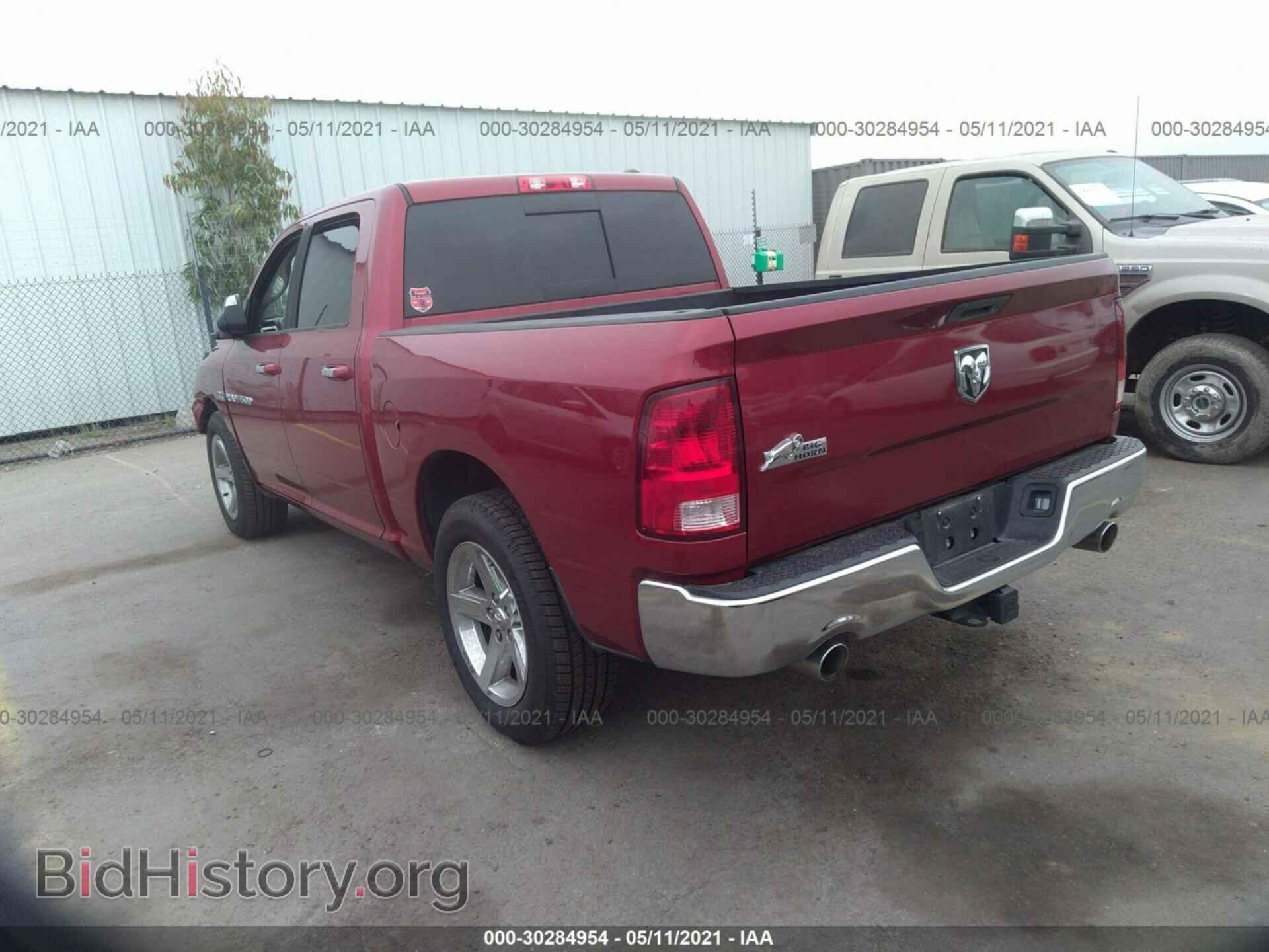 2012 RAM 1500 - VIN: 1C6RD6LT1CS332808 - Photo 3