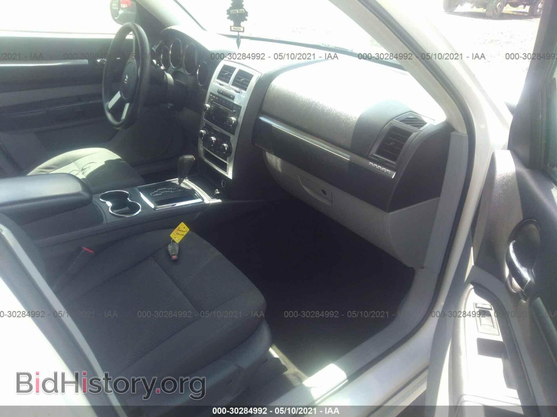 2008 DODGE MAGNUM - VIN: 2D4FV37V78H239103 - Фото 5