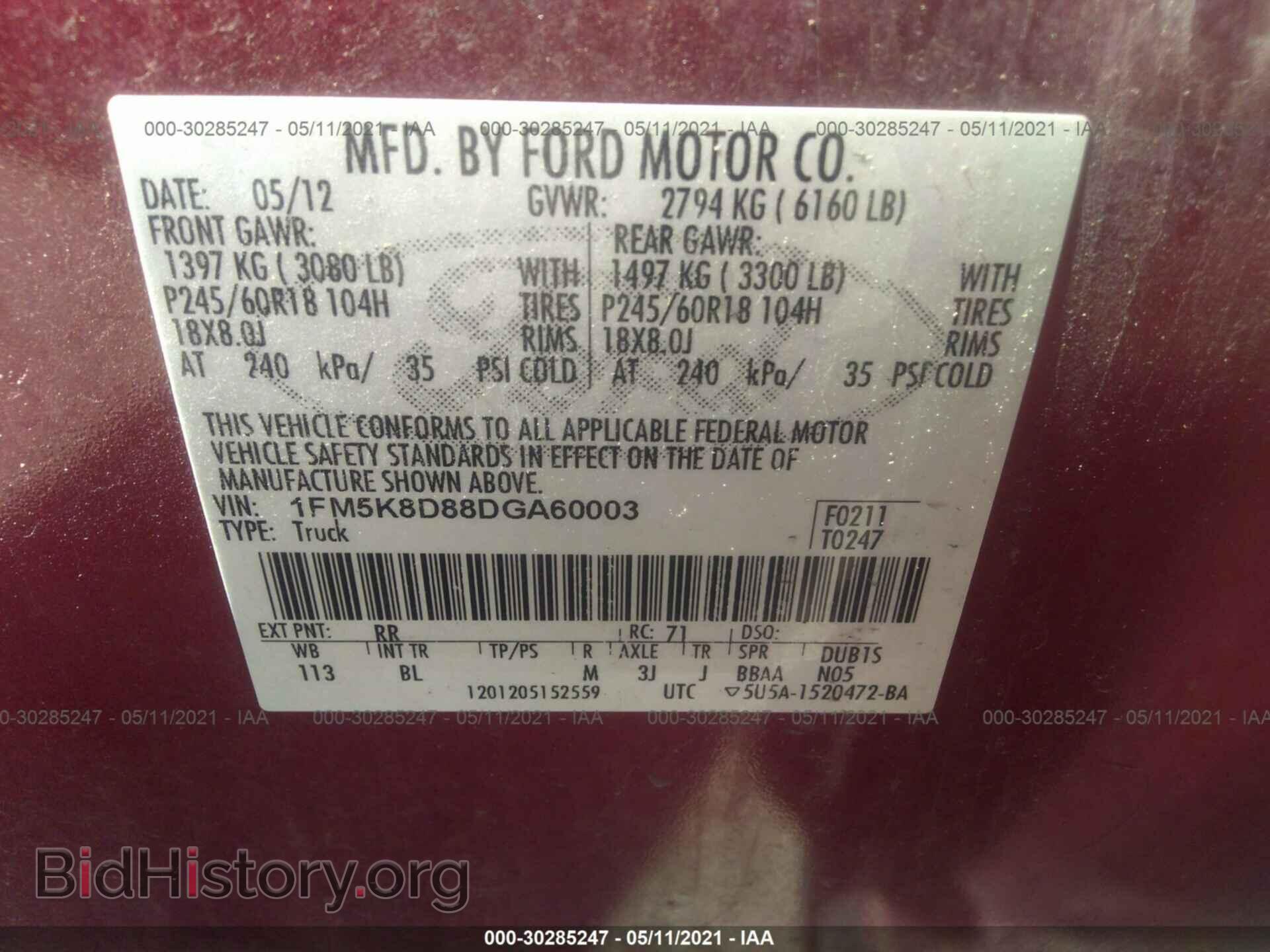 2013 FORD EXPLORER - VIN: 1FM5K8D88DGA60003 - Фото 9