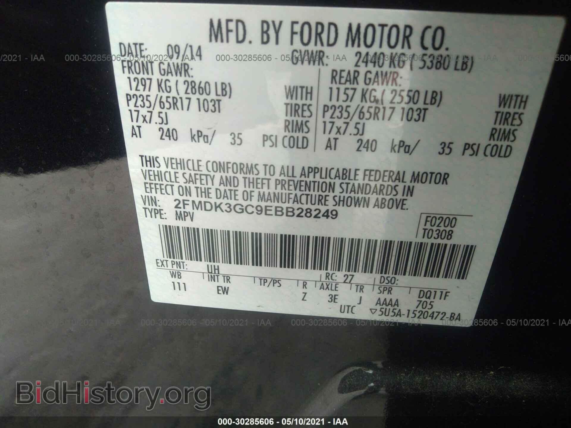 2014 FORD EDGE - VIN: 2FMDK3GC9EBB28249 - Фото 9