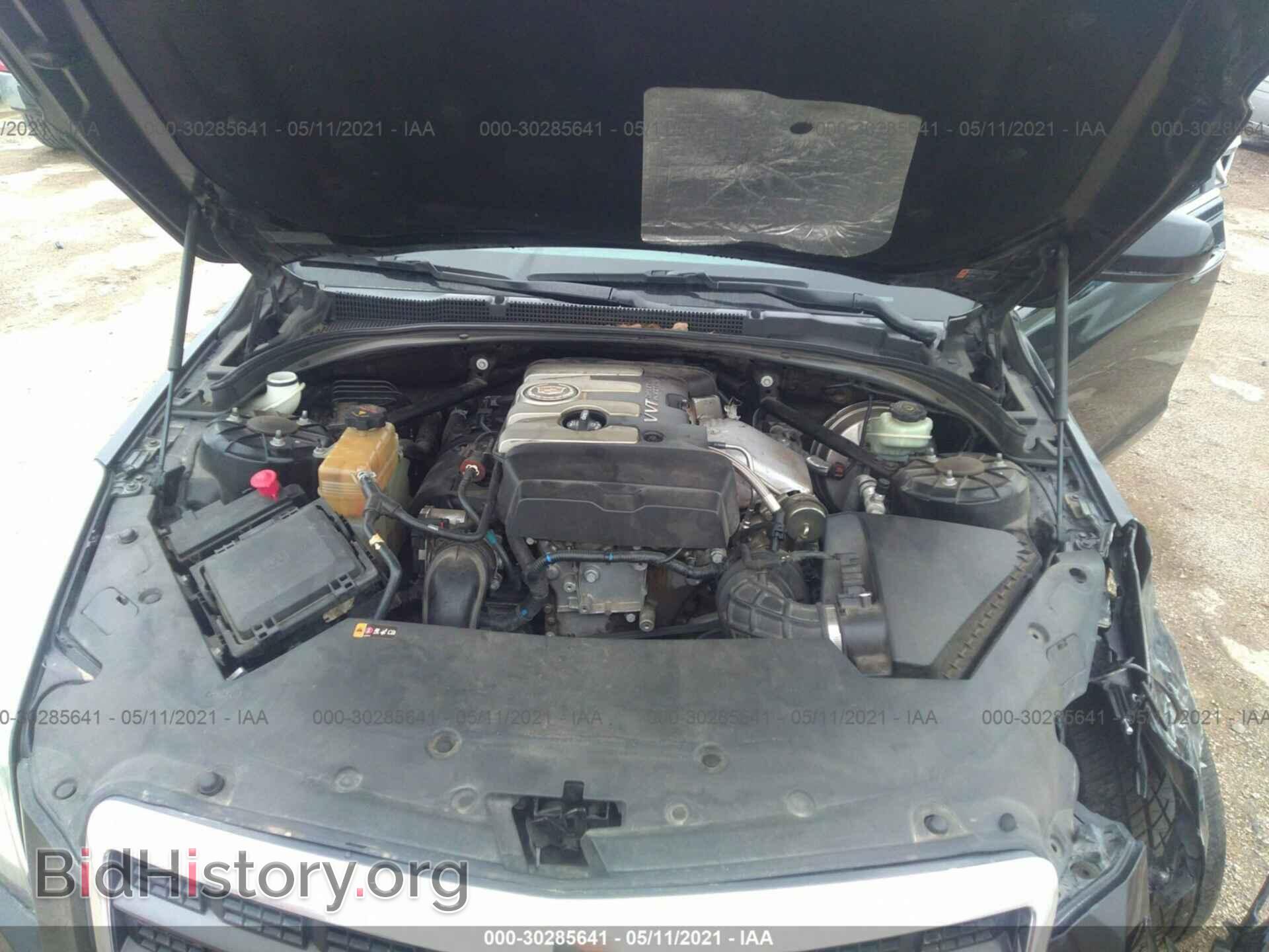 2014 CADILLAC ATS - VIN: 1G6AA5RX2E0195902 - Фото 10