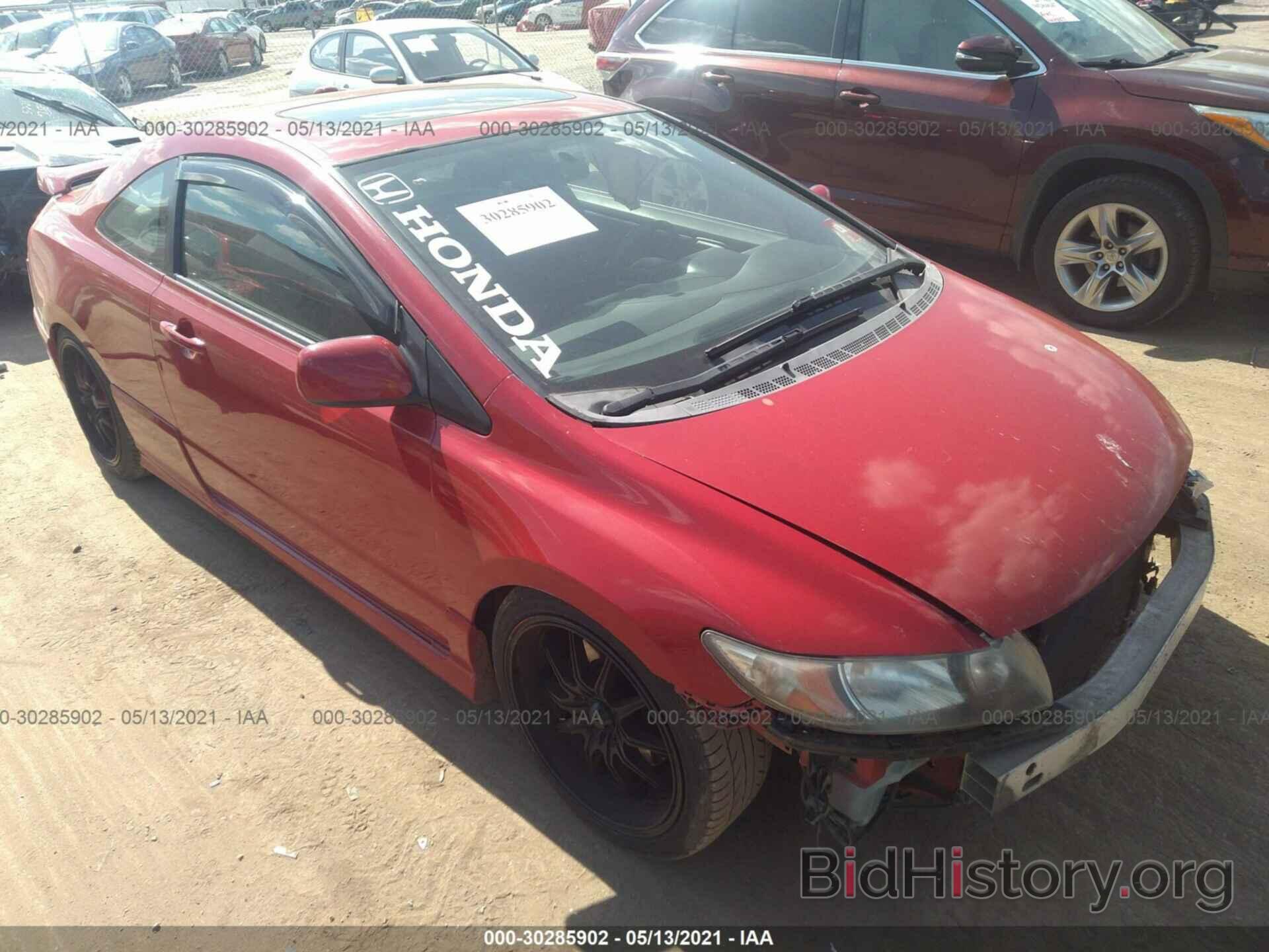 Фотография 2HGFG21549H700738 - HONDA CIVIC CPE 2009