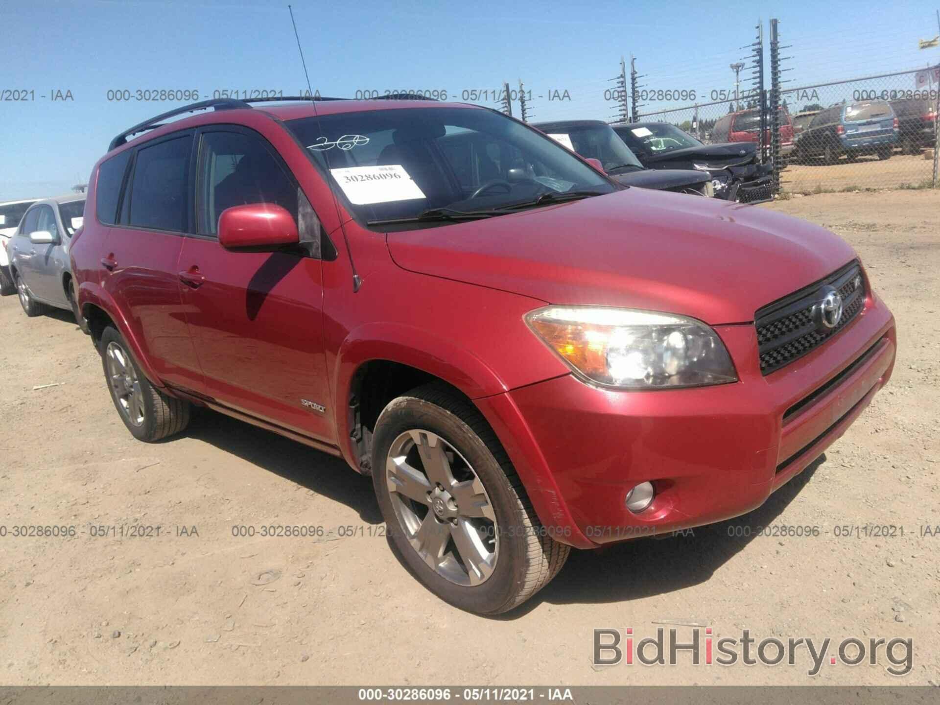 Photo JTMBK32V086045896 - TOYOTA RAV4 2008