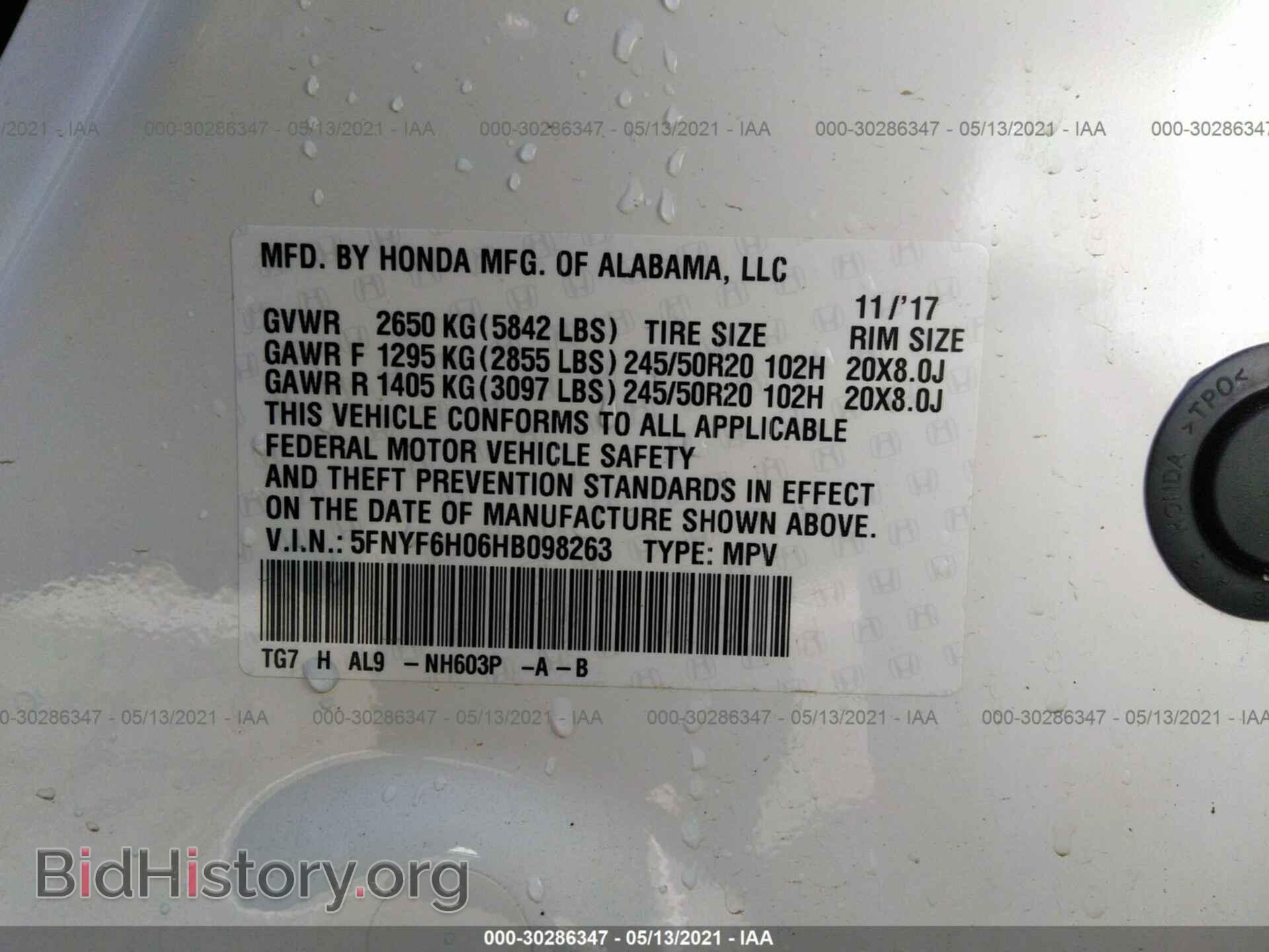 2017 HONDA PILOT - VIN: 5FNYF6H06HB098263 - Фото 9