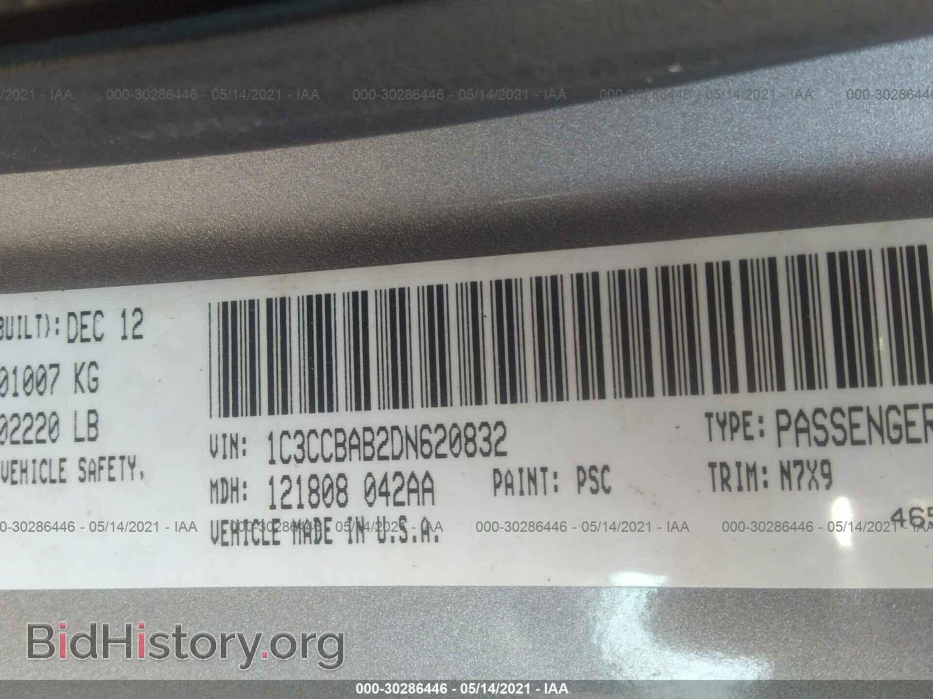 2013 CHRYSLER 200 - VIN: 1C3CCBAB2DN620832 - Фото 9