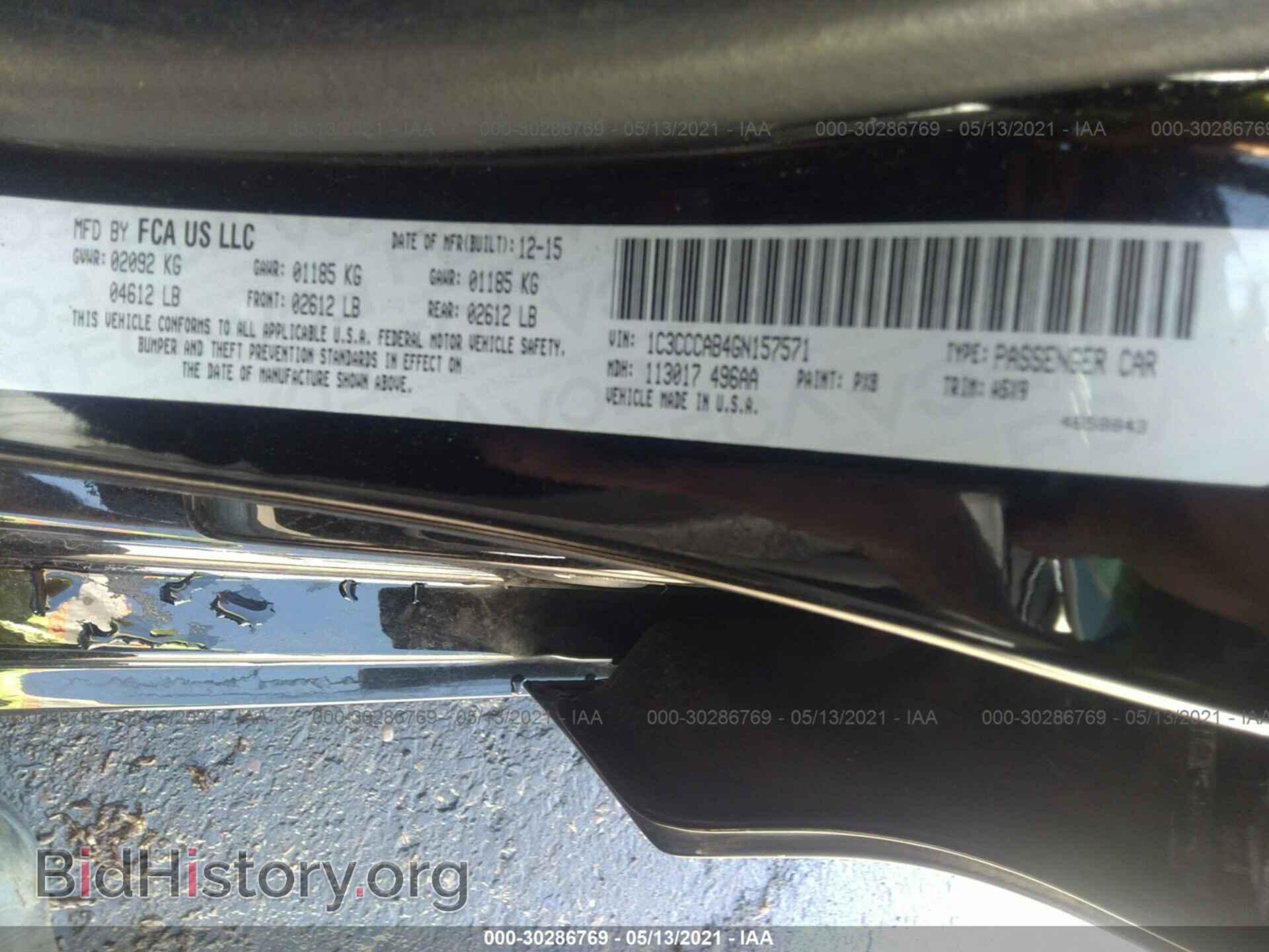 2016 CHRYSLER 200 - VIN: 1C3CCCAB4GN157571 - Фото 9