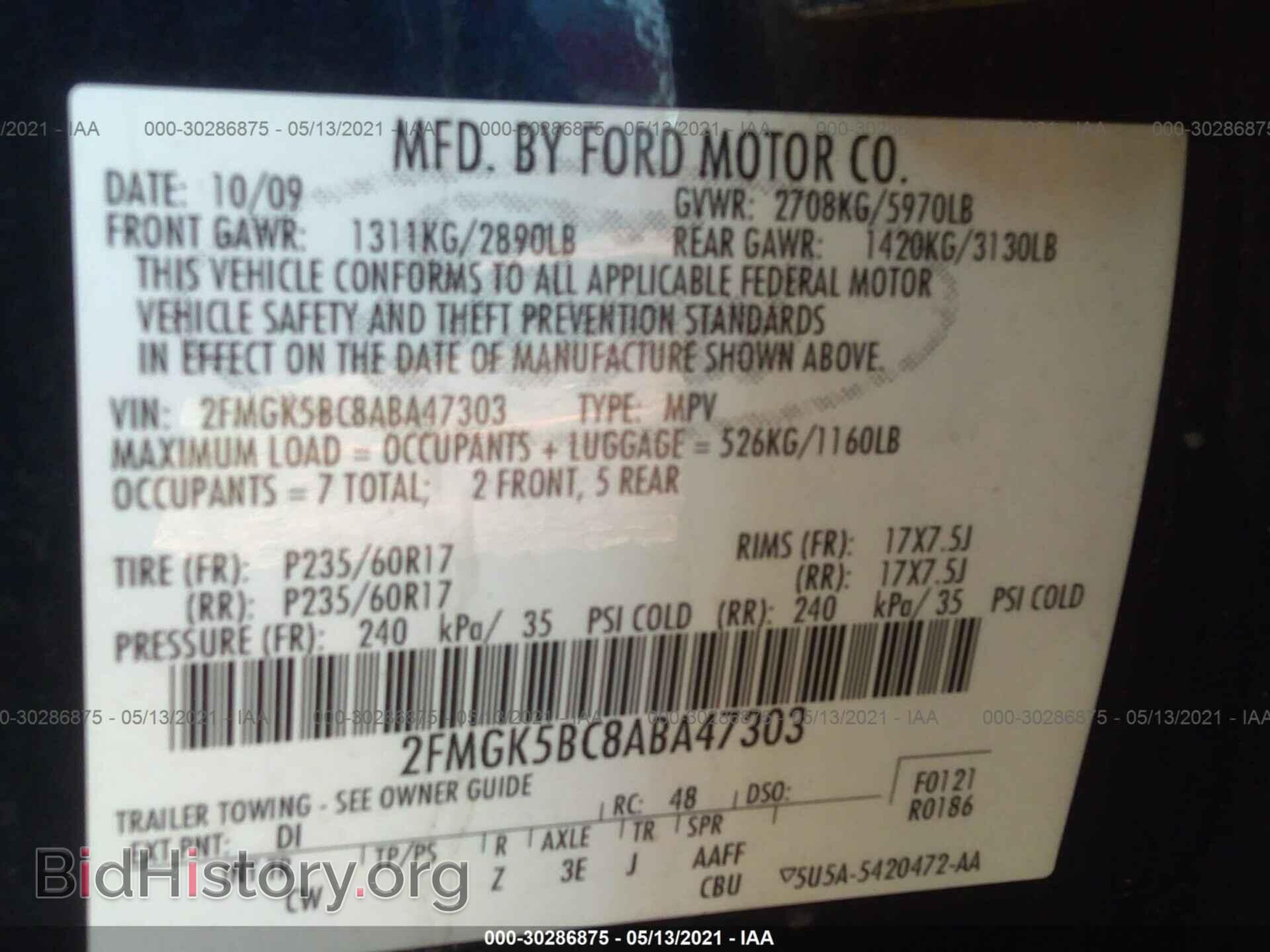2010 FORD FLEX - VIN: 2FMGK5BC8ABA47303 - Фото 9