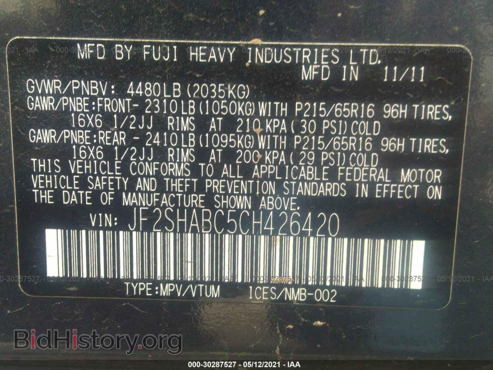 2012 SUBARU FORESTER - VIN: JF2SHABC5CH426420 - Фото 9