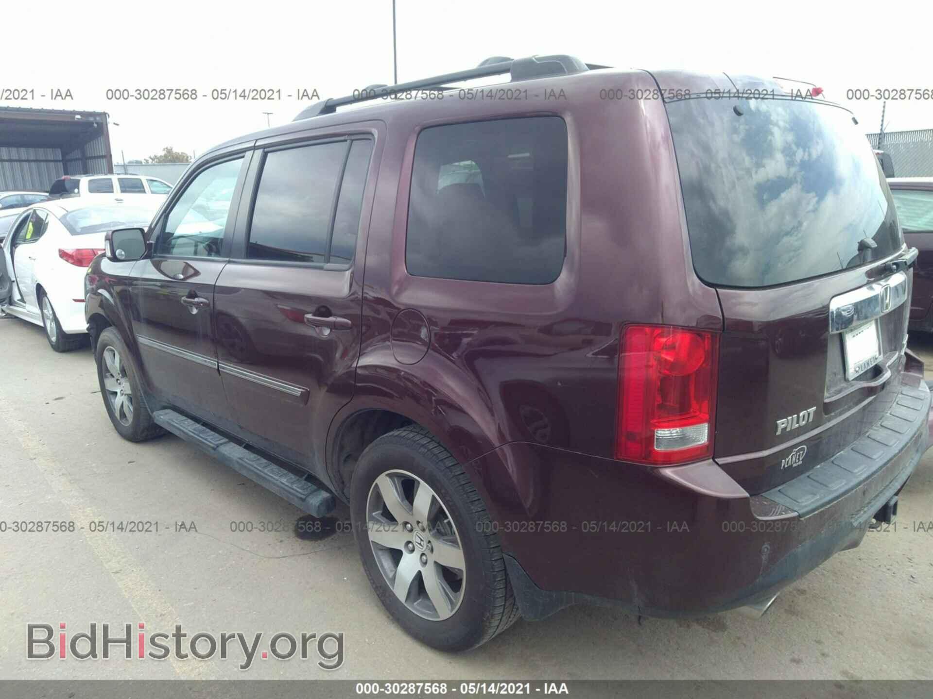 2014 HONDA PILOT - VIN: 5FNYF4H9XEB054412 - Фото 3