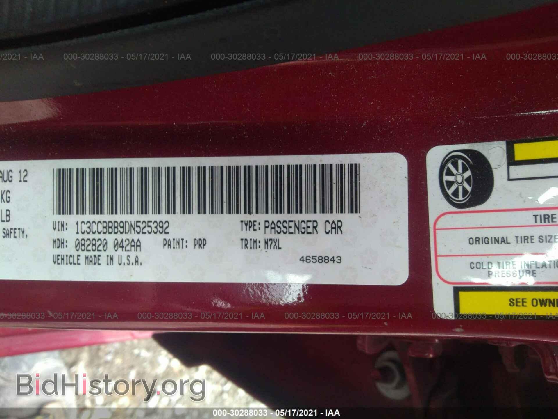2013 CHRYSLER 200 - VIN: 1C3CCBBB9DN525392 - Фото 9