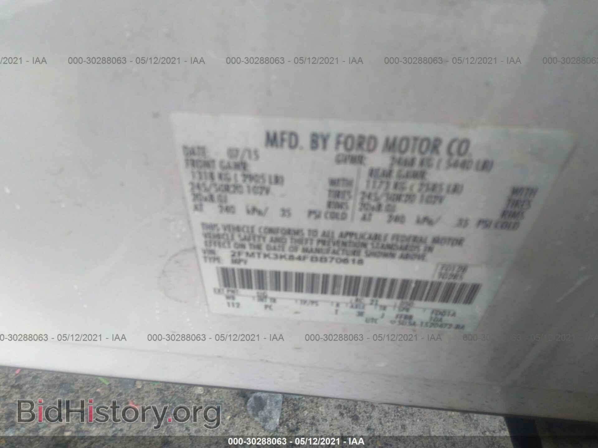2015 FORD EDGE - VIN: 2FMTK3K84FBB70618 - Фото 9