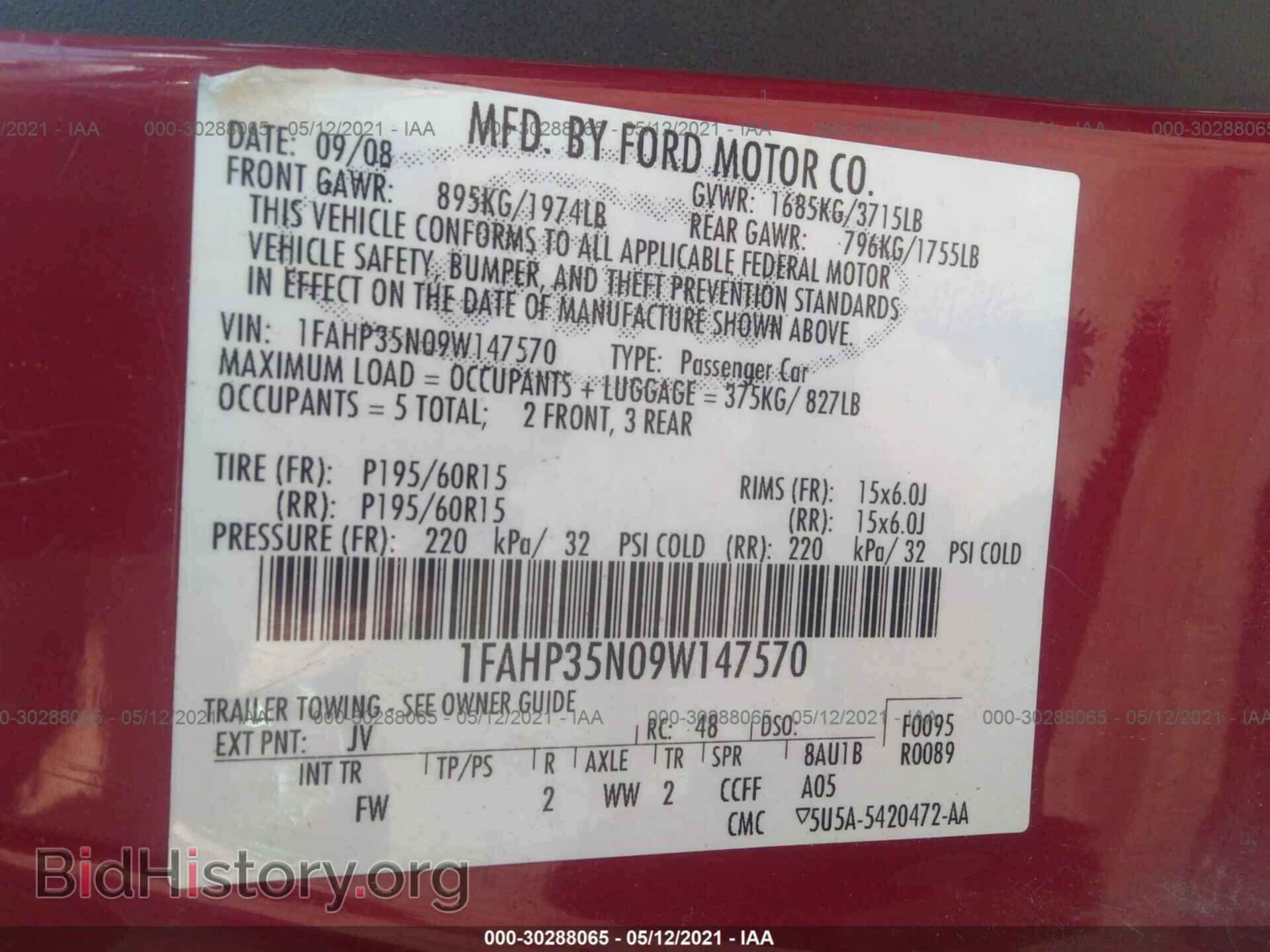 2009 FORD FOCUS - VIN: 1FAHP35N09W147570 - Фото 9