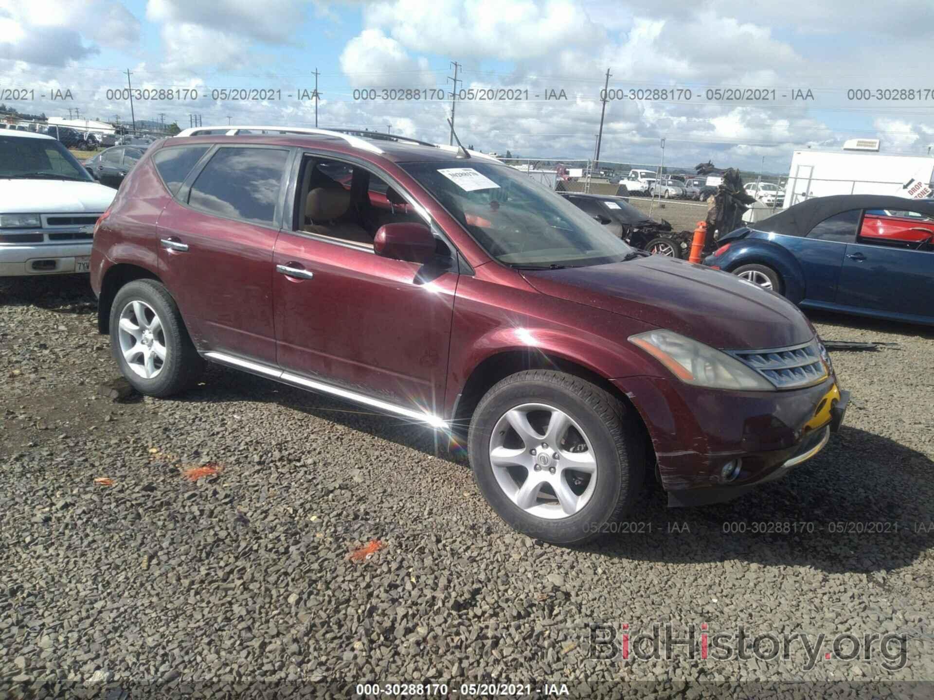 Фотография JN8AZ08W96W538130 - NISSAN MURANO 2006