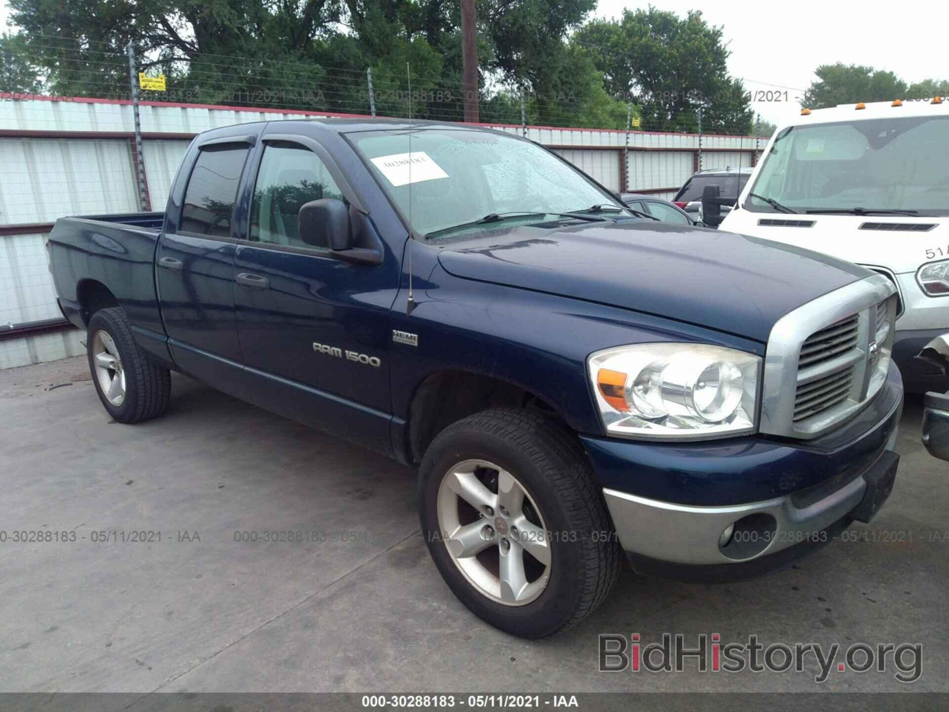 Photo 1D7HU18227J589050 - DODGE RAM 1500 2007