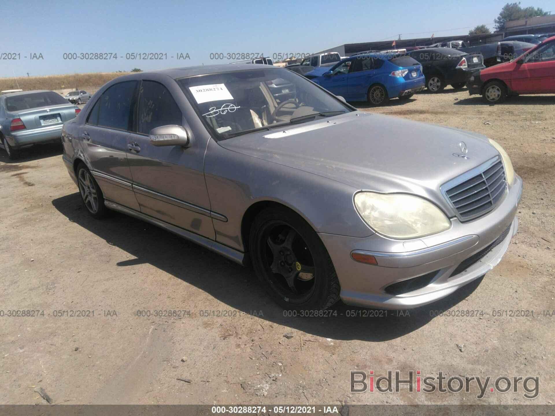 Фотография WDBNG70J76A474693 - MERCEDES-BENZ S-CLASS 2006