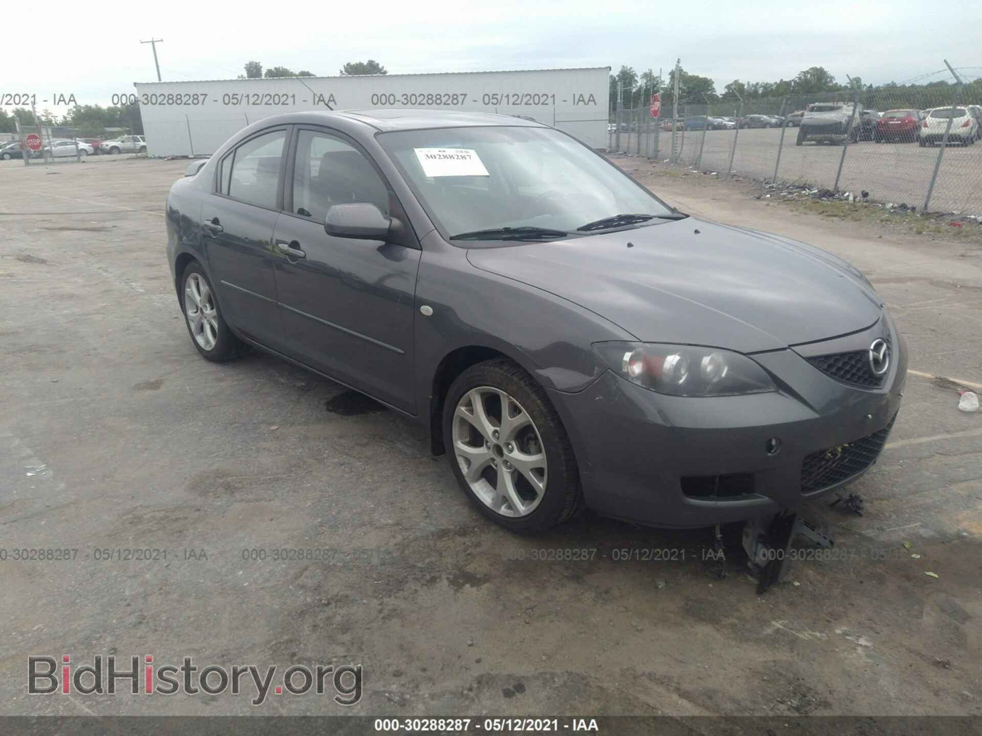 Фотография JM1BK32F581123885 - MAZDA MAZDA3 2008
