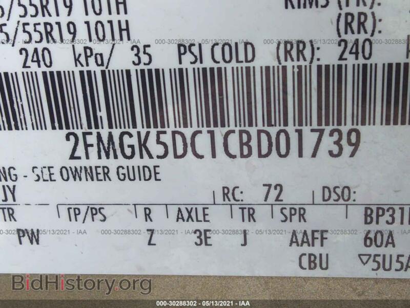 2012 Ford FLEX (VIN 2FMGK5DC1CBD01739) — фото 9 из 11