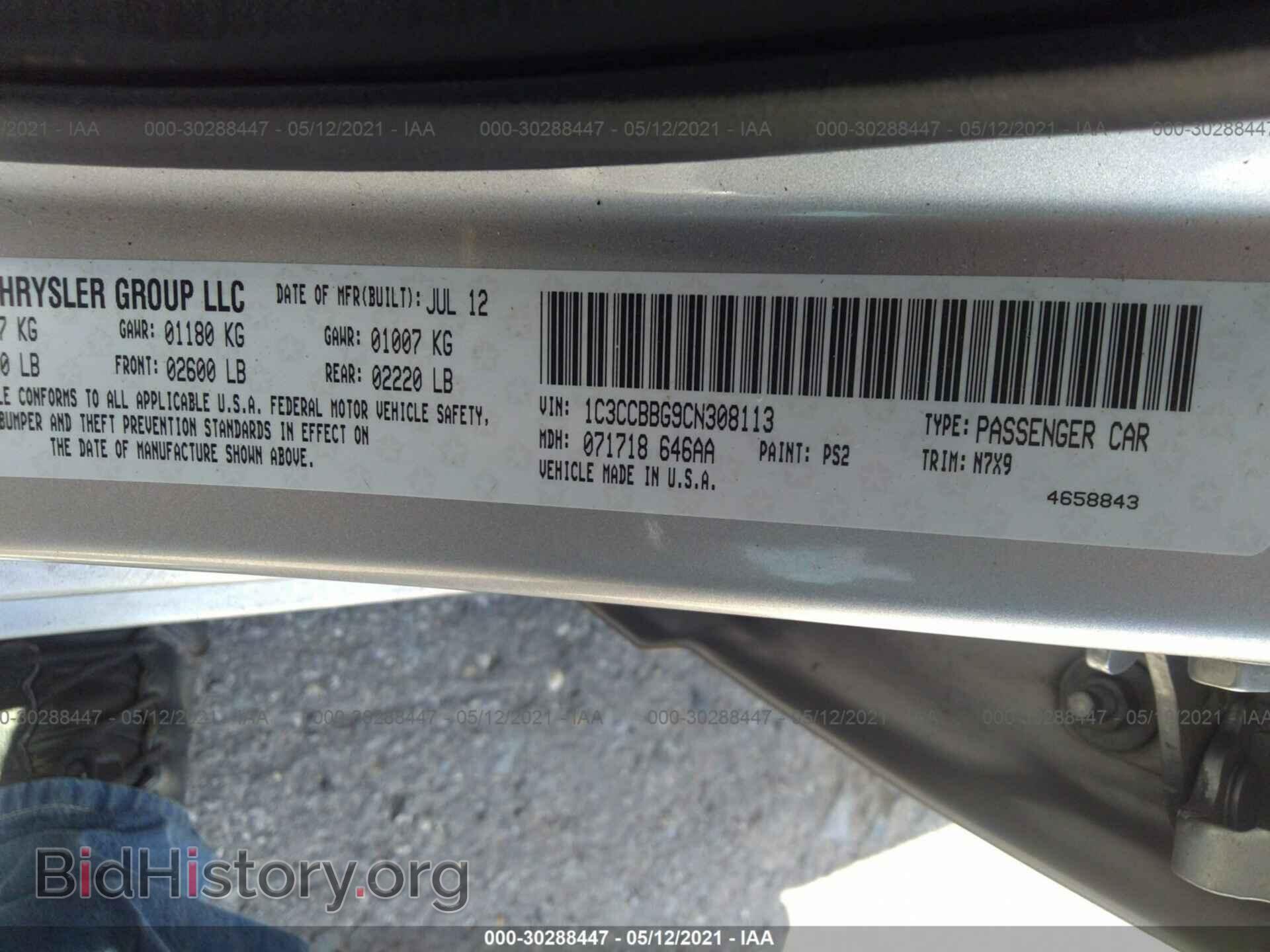 2012 CHRYSLER 200 - VIN: 1C3CCBBG9CN308113 - Фото 9