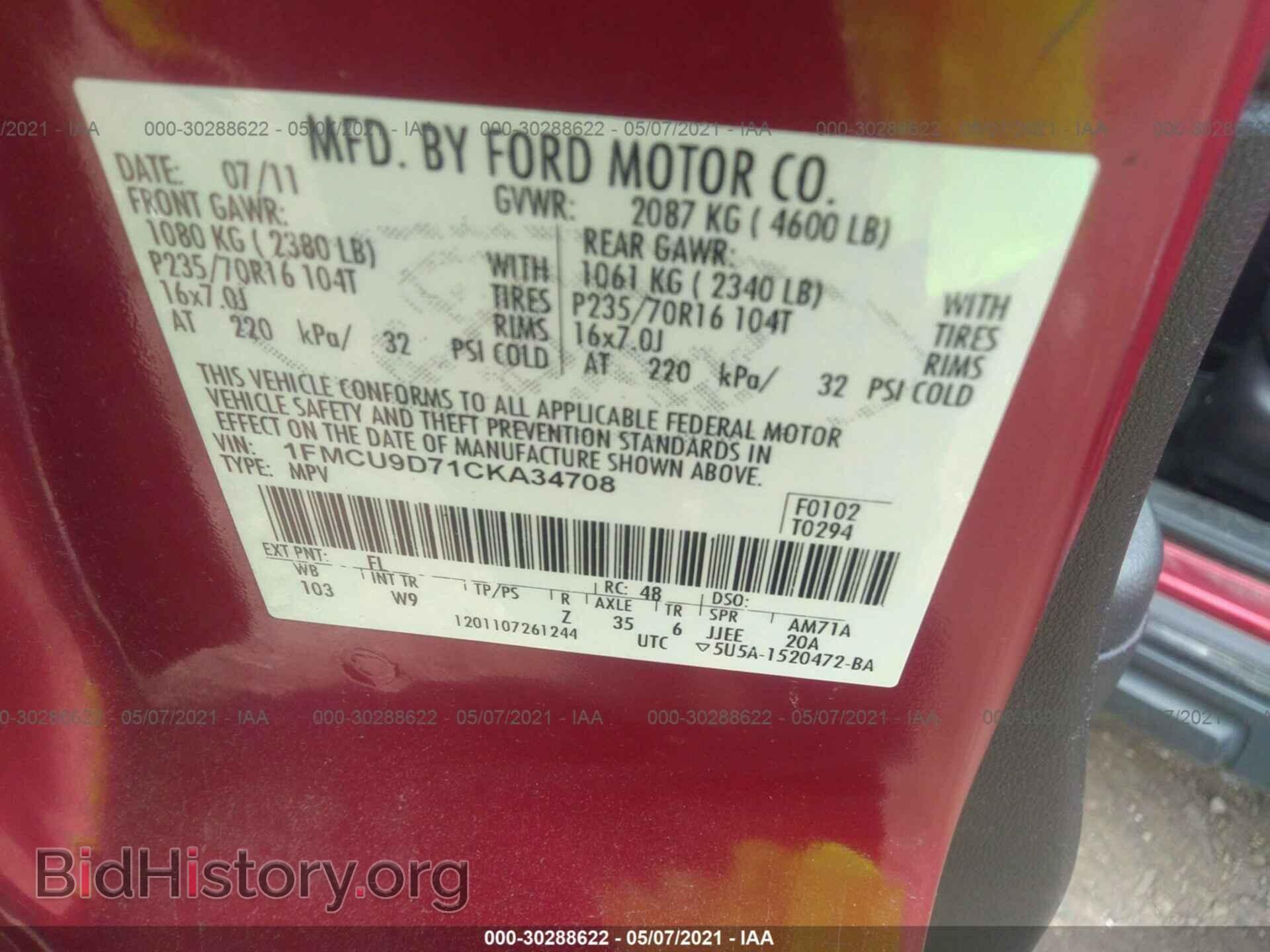 2012 FORD ESCAPE - VIN: 1FMCU9D71CKA34708 - Фото 9