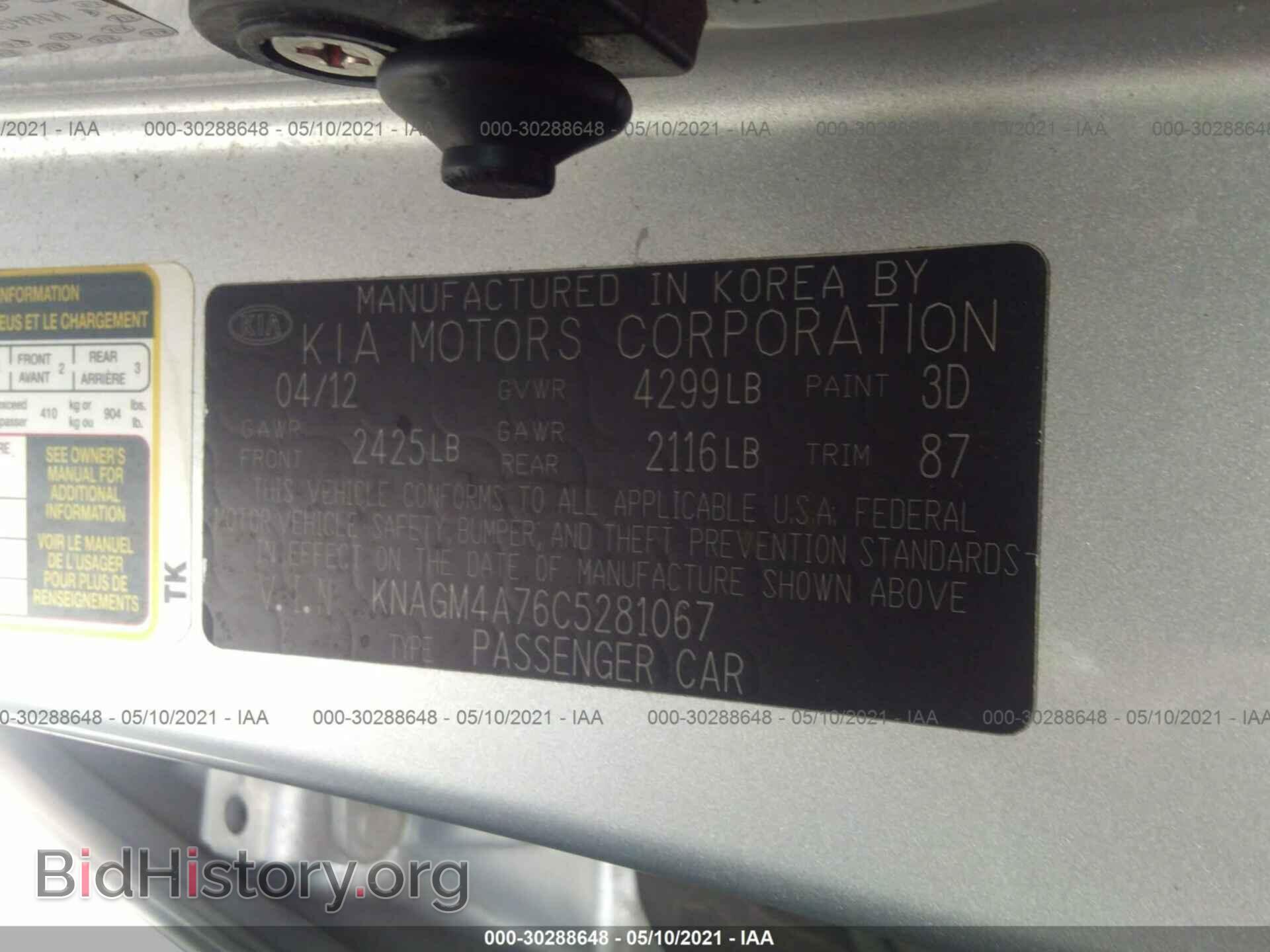 2012 KIA OPTIMA - VIN: KNAGM4A76C5281067 - Фото 9
