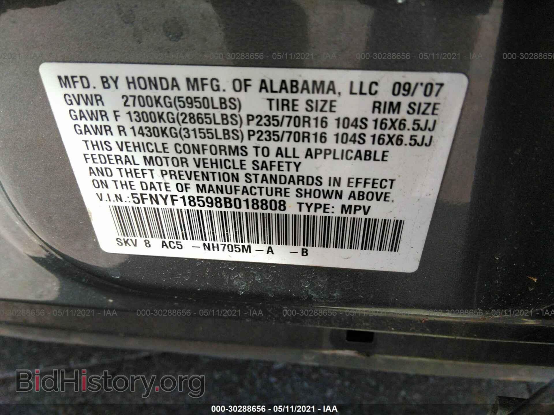 2008 HONDA PILOT - VIN: 5FNYF18598B018808 - Фото 9