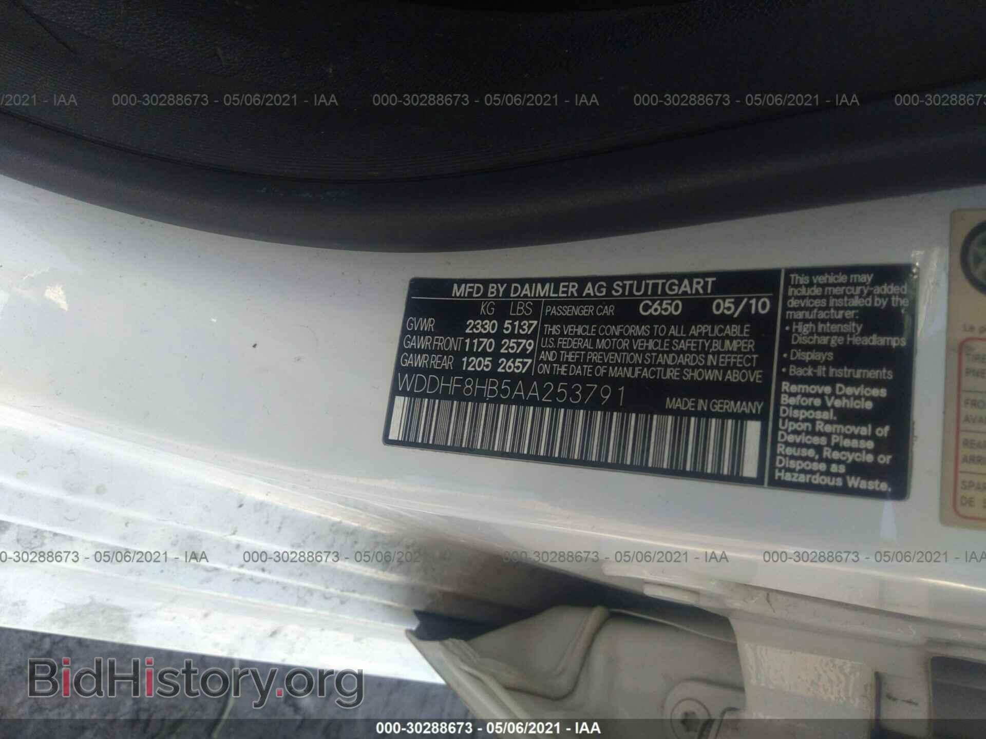 2010 MERCEDES-BENZ E-CLASS - VIN: WDDHF8HB5AA253791 - Фото 9