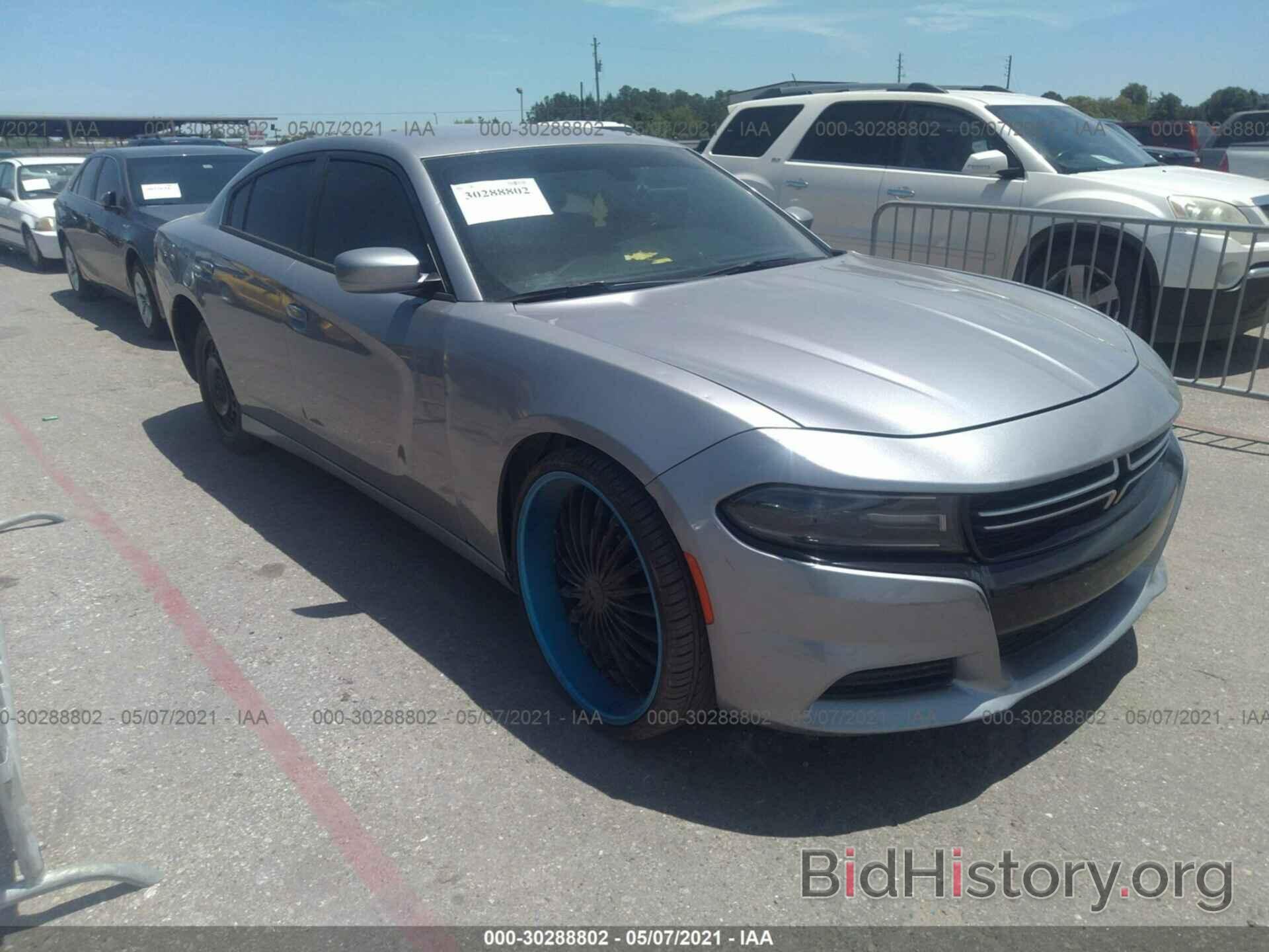 Фотография 2C3CDXBG7FH794864 - DODGE CHARGER 2015