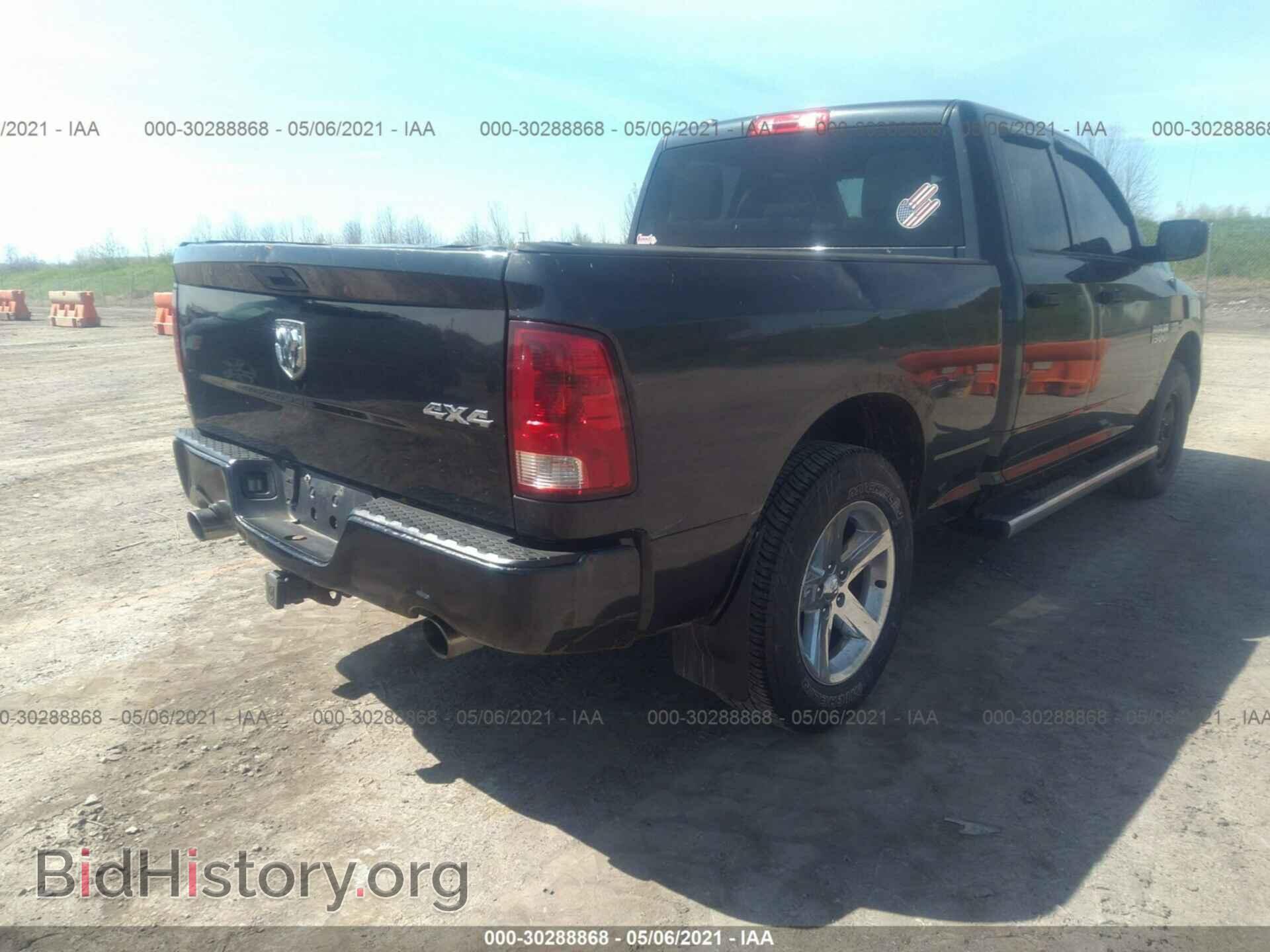 2013 RAM 1500 - VIN: 1C6RR7FT2DS635598 - Фото 4