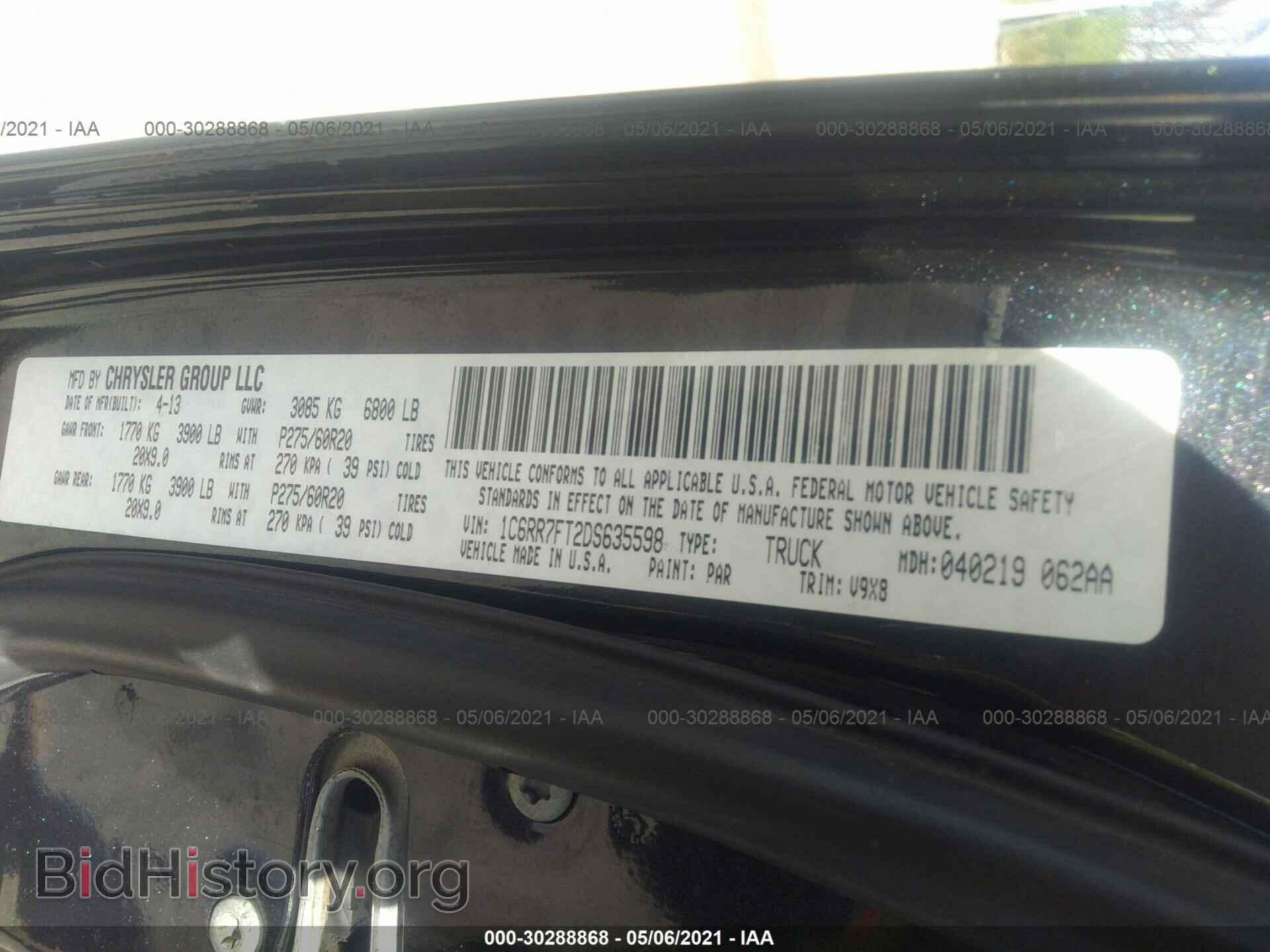 2013 RAM 1500 - VIN: 1C6RR7FT2DS635598 - Фото 9