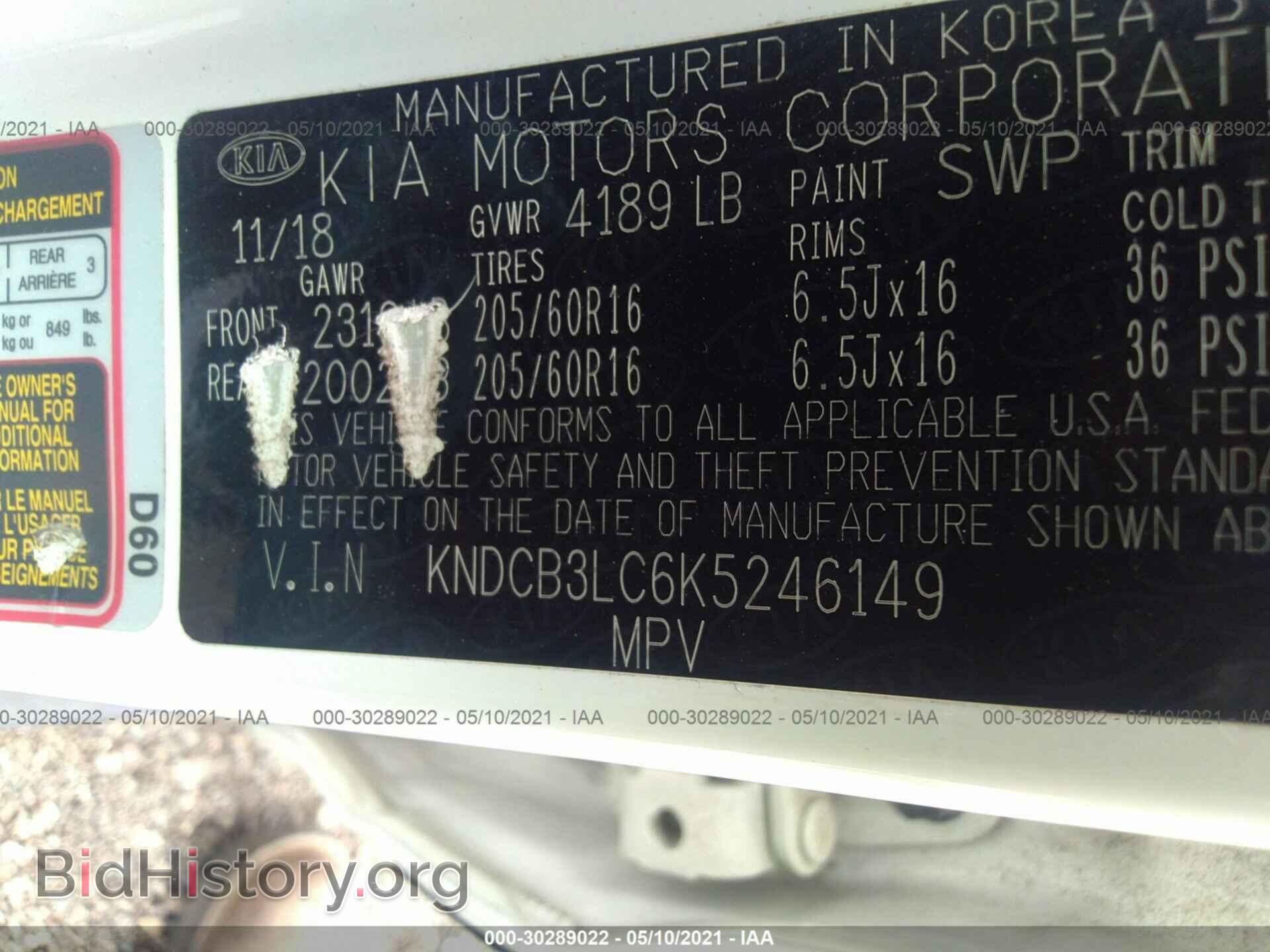 2019 KIA NIRO - VIN: KNDCB3LC6K5246149 - Photo 9