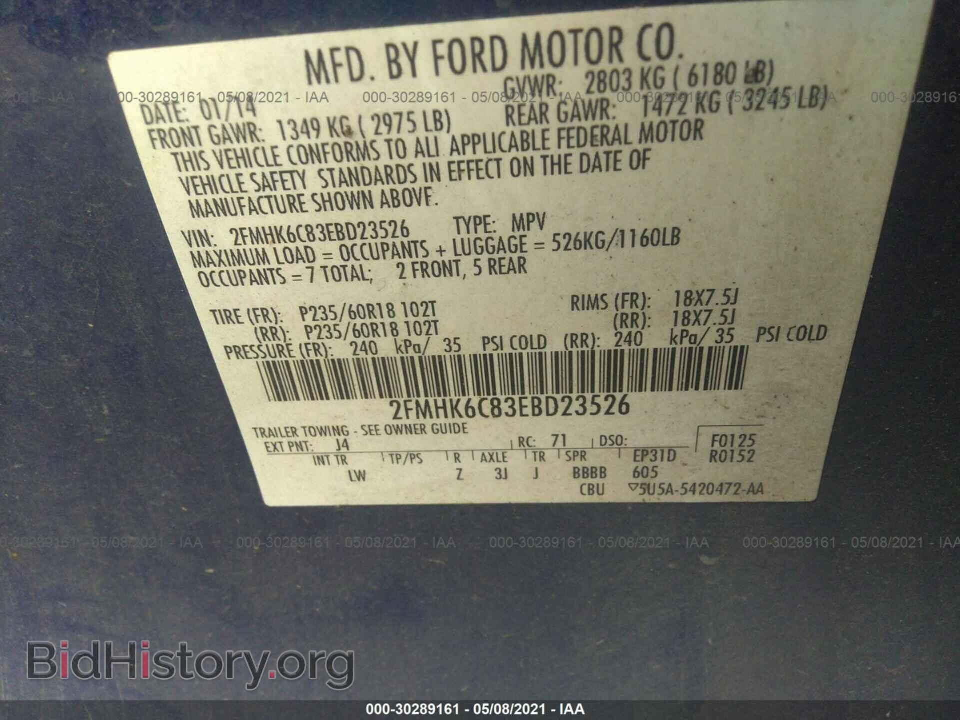 2014 FORD FLEX - VIN: 2FMHK6C83EBD23526 - Photo 9