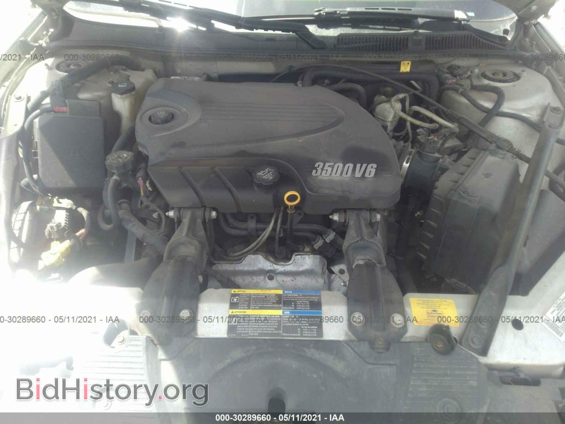 2007 CHEVROLET IMPALA - VIN: 2G1WB58K879196351 - Фото 10