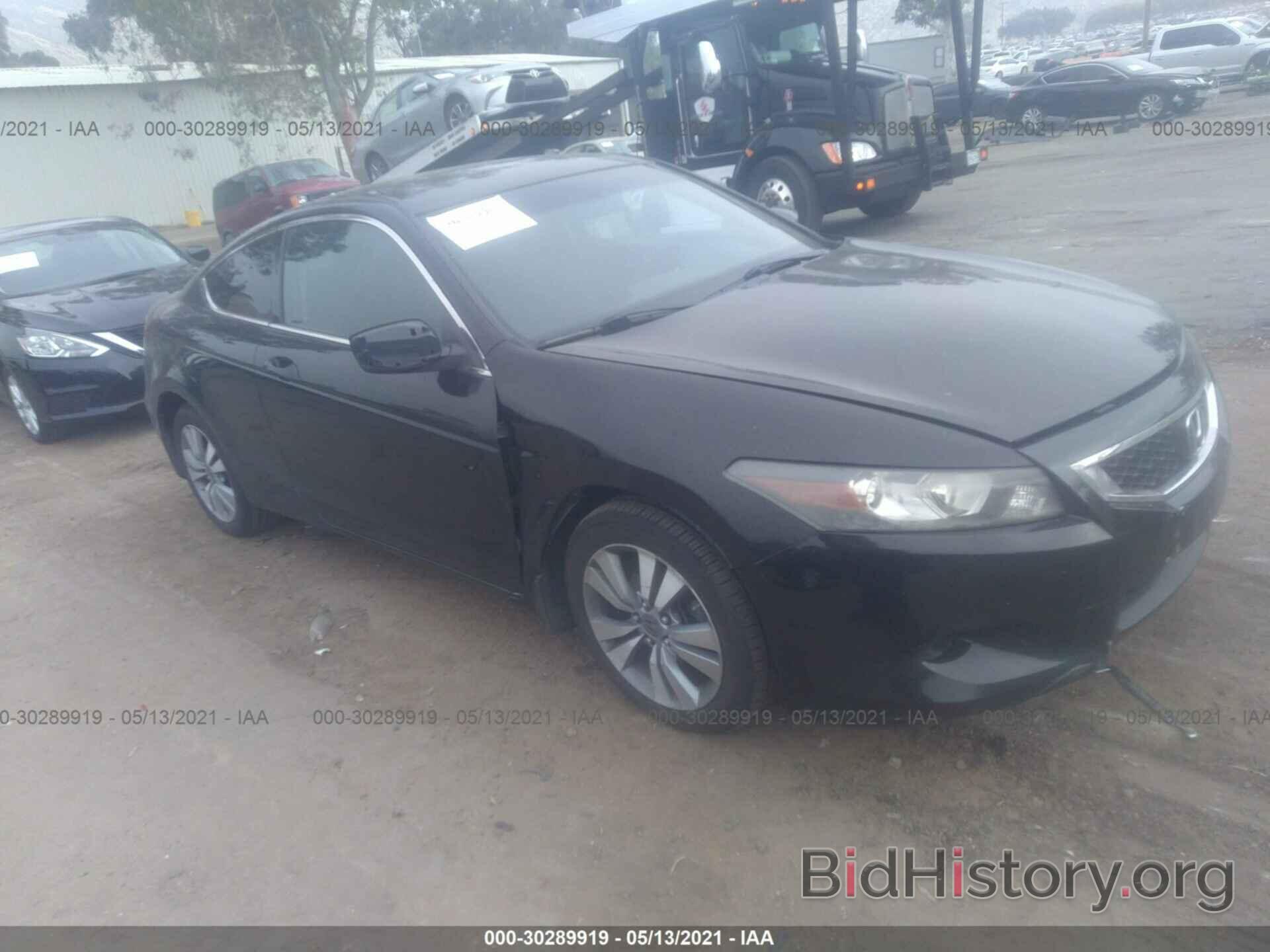 Photo 1HGCS12379A025524 - HONDA ACCORD CPE 2009