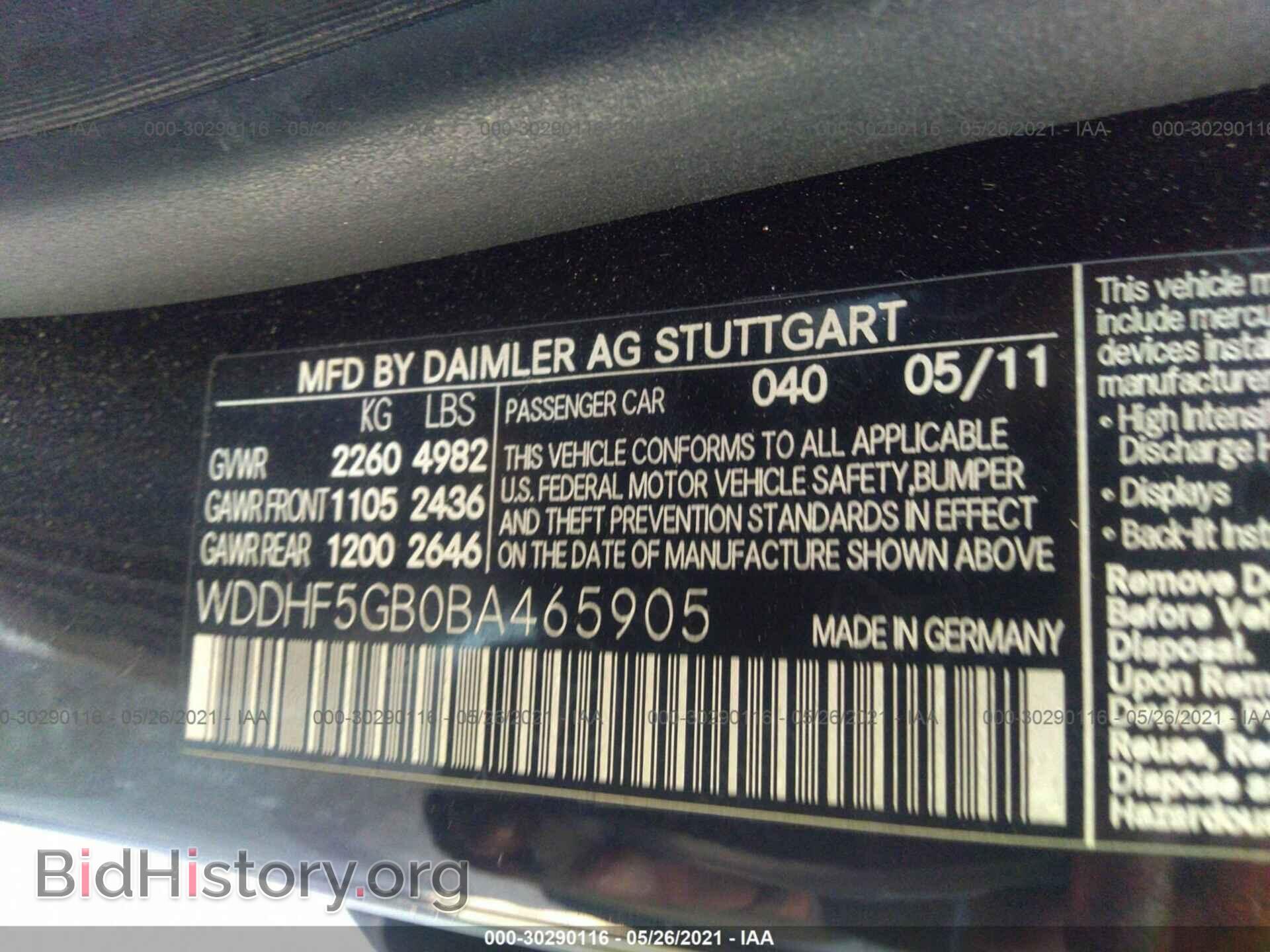 2011 MERCEDES-BENZ E-CLASS - VIN: WDDHF5GB0BA465905 - Фото 9