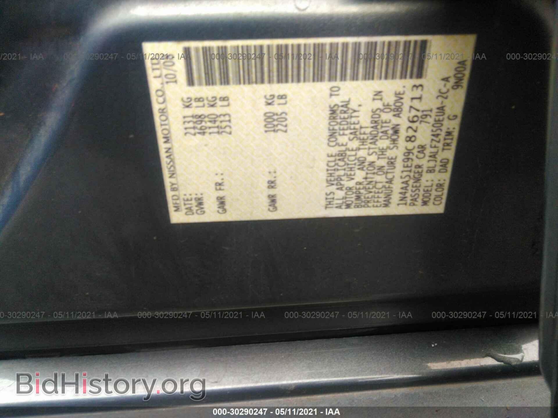 2009 NISSAN MAXIMA - VIN: 1N4AA51E99C826713 - Фото 9