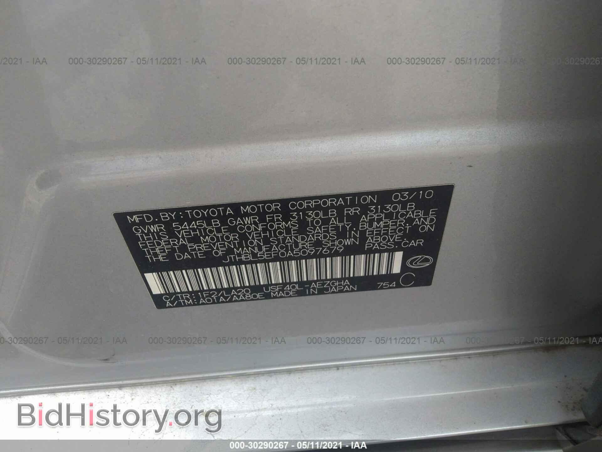2010 LEXUS LS 460 - VIN: JTHBL5EF0A5097679 - Фото 9