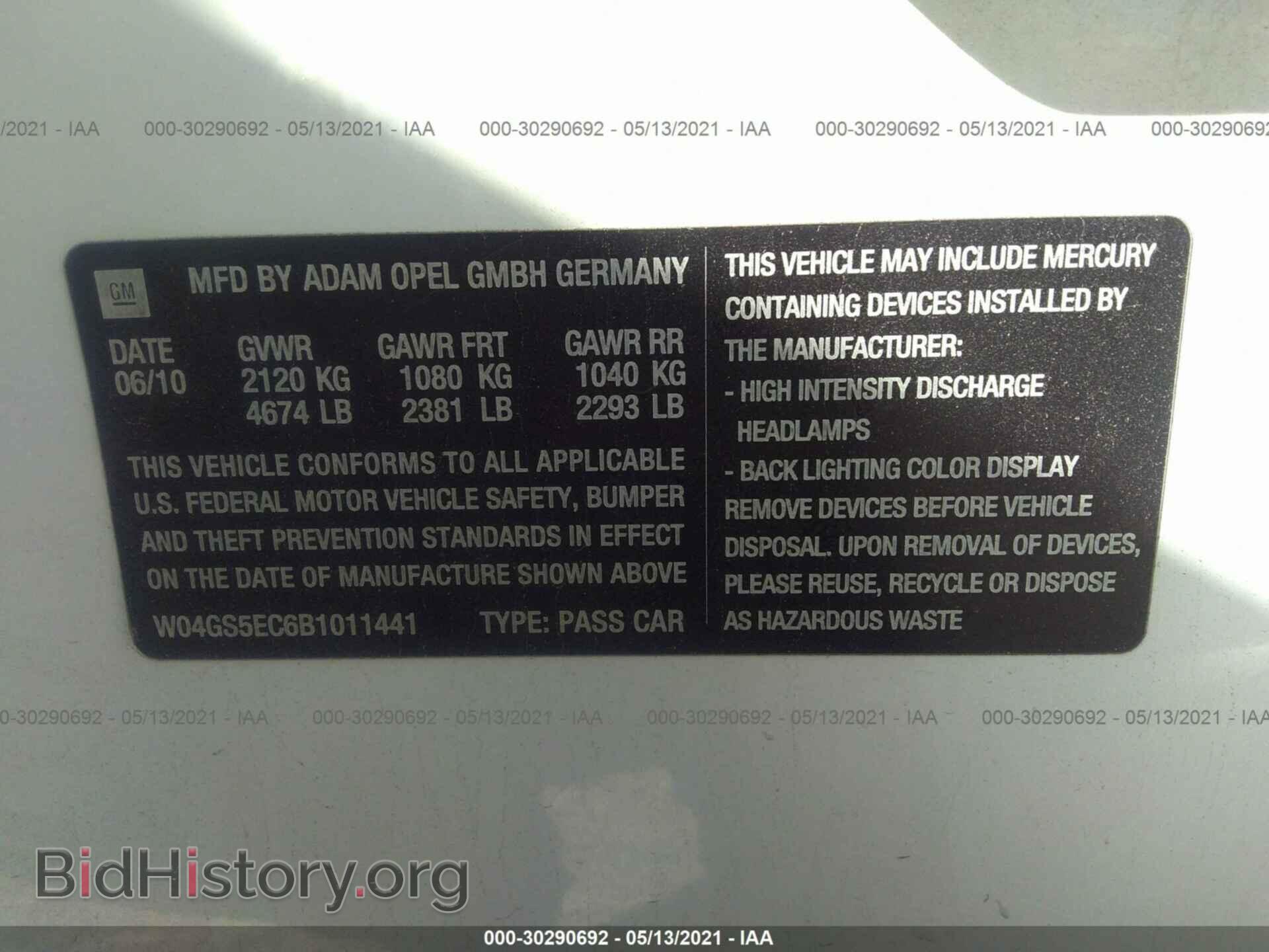 2011 BUICK REGAL - VIN: W04GS5EC6B1011441 - Фото 9