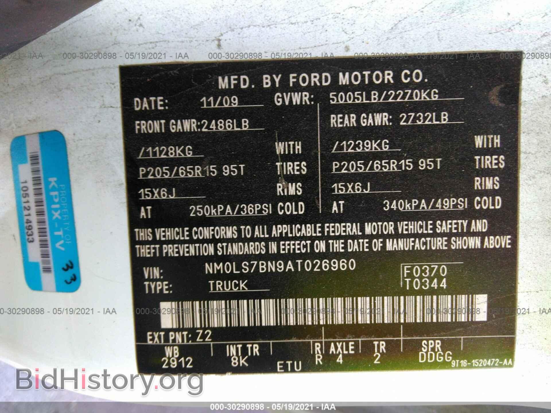 2010 FORD TRANSIT CONNECT - VIN: NM0LS7BN9AT026960 - Фото 9