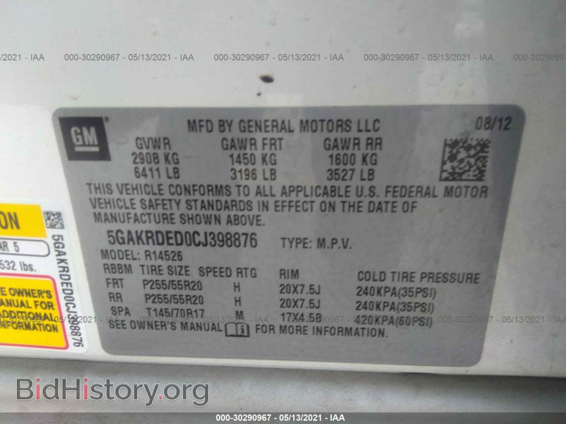 2012 BUICK ENCLAVE - VIN: 5GAKRDED0CJ398876 - Фото 9