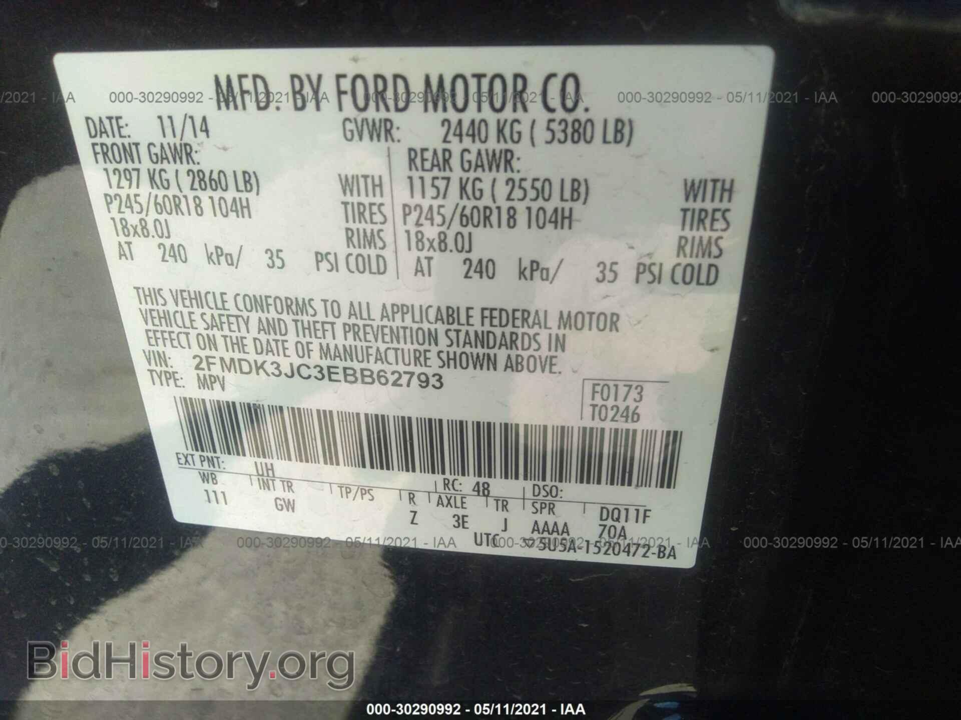 2014 FORD EDGE - VIN: 2FMDK3JC3EBB62793 - Фото 9