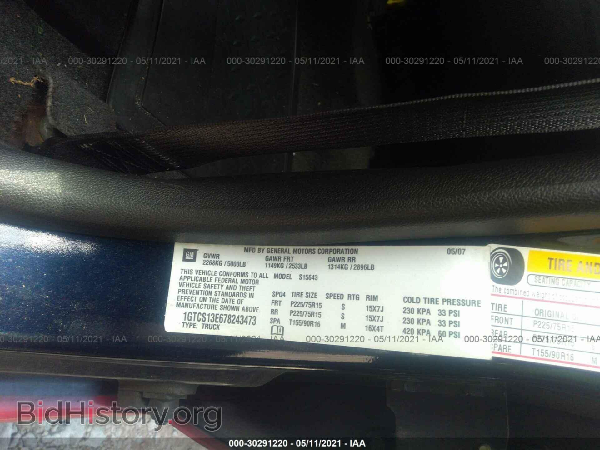 2007 GMC CANYON - VIN: 1GTCS13E678243473 - Фото 9
