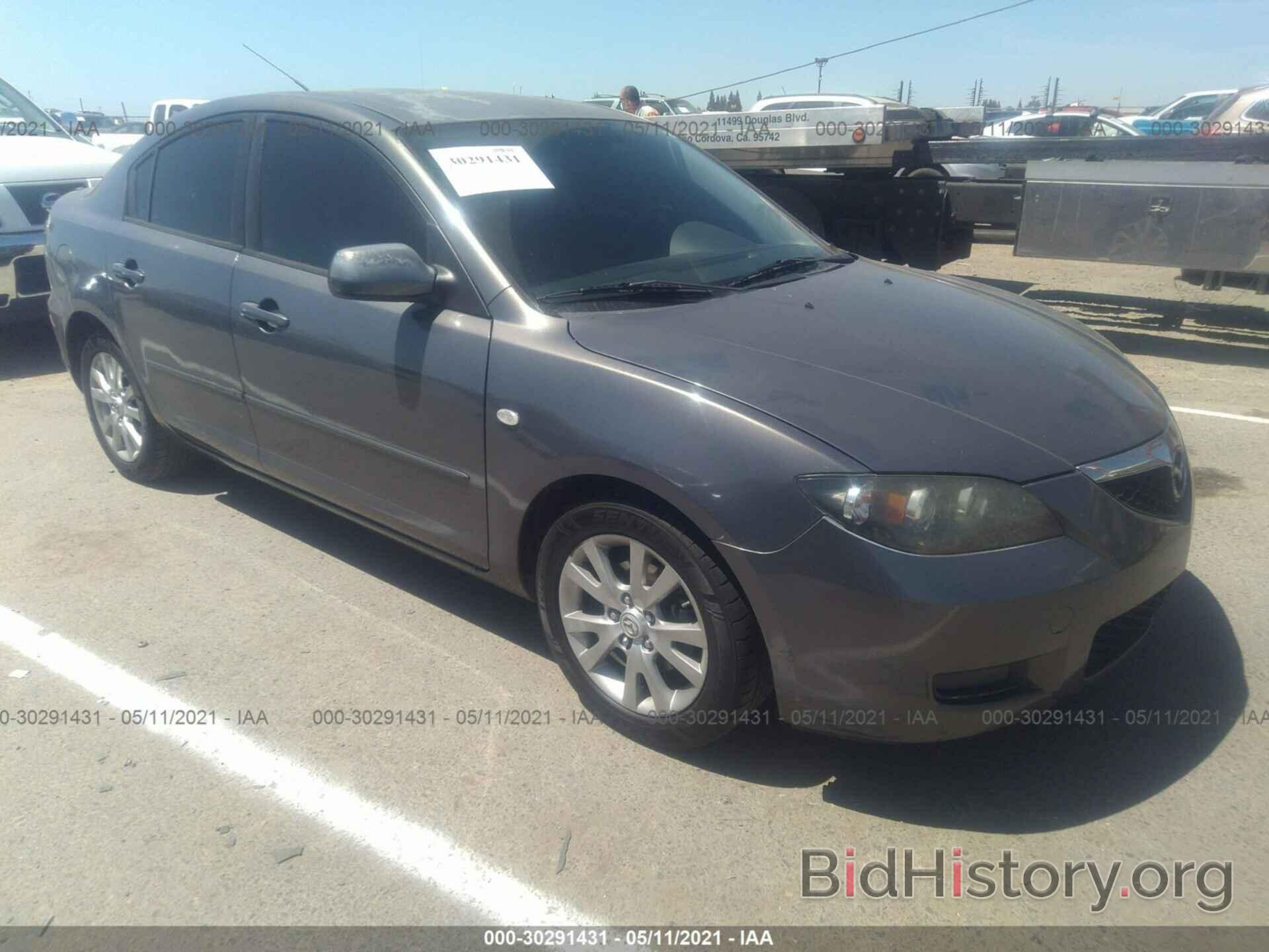 Photo JM1BK32G271692376 - MAZDA MAZDA3 2007